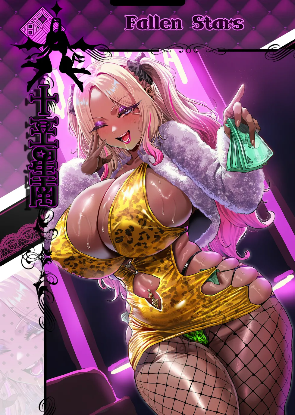Manga Page 667