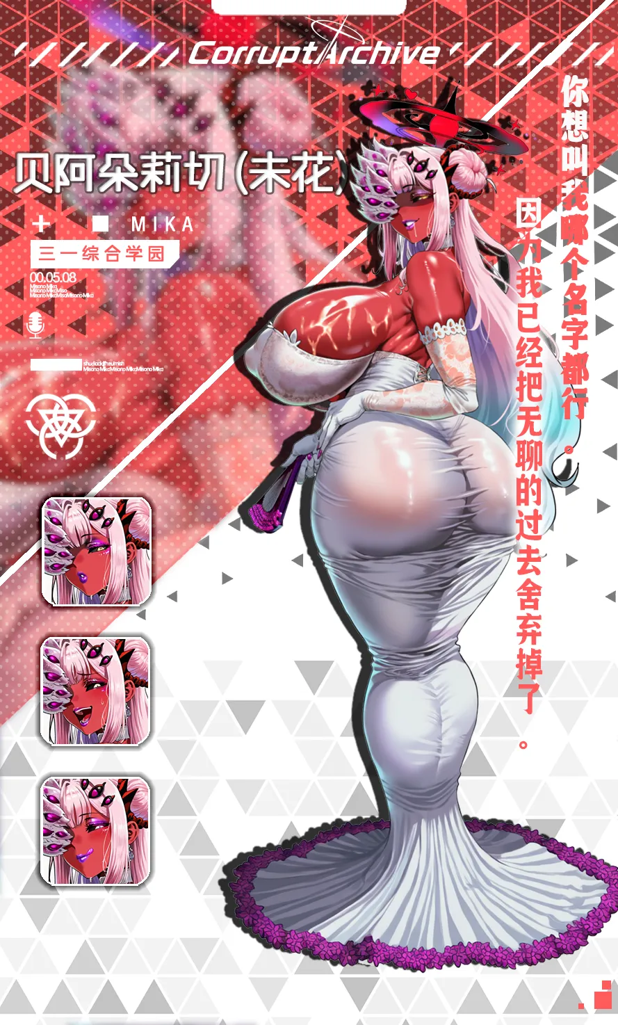 Manga Page 686