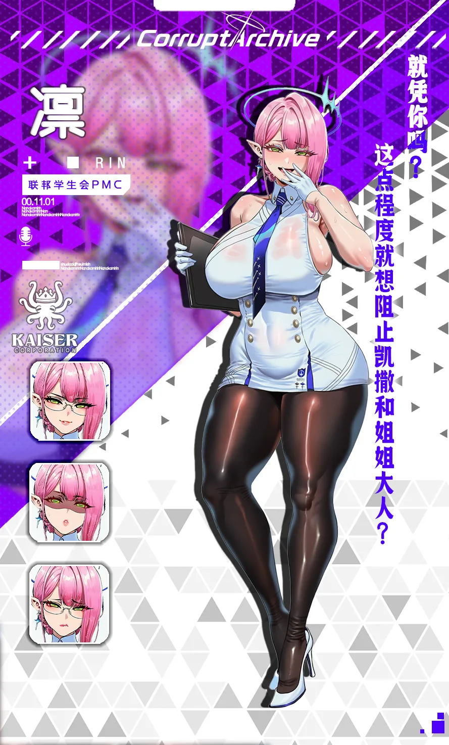 Manga Page 687