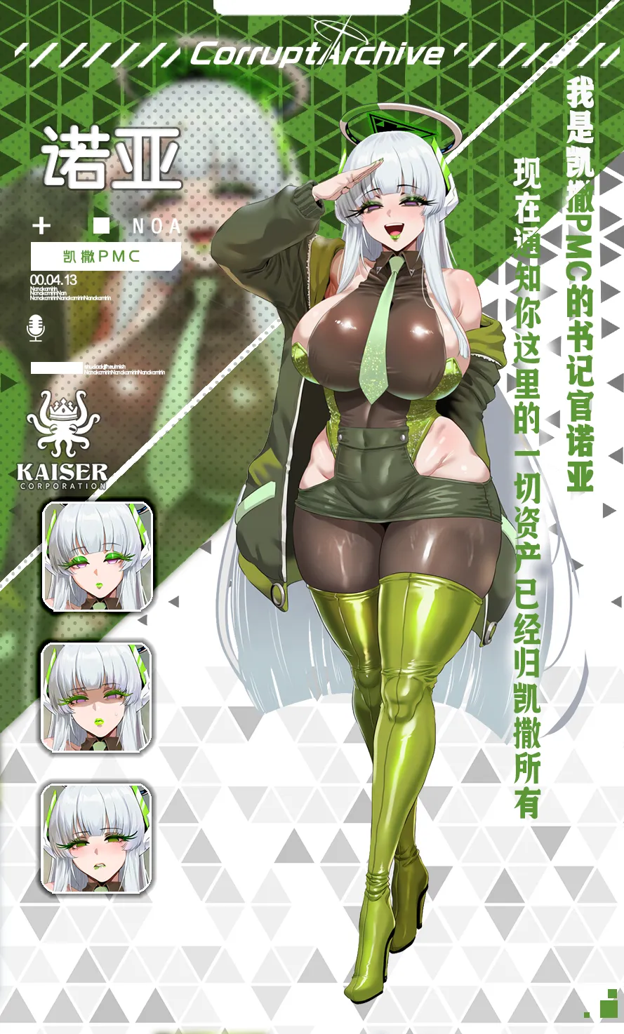 Manga Page 689