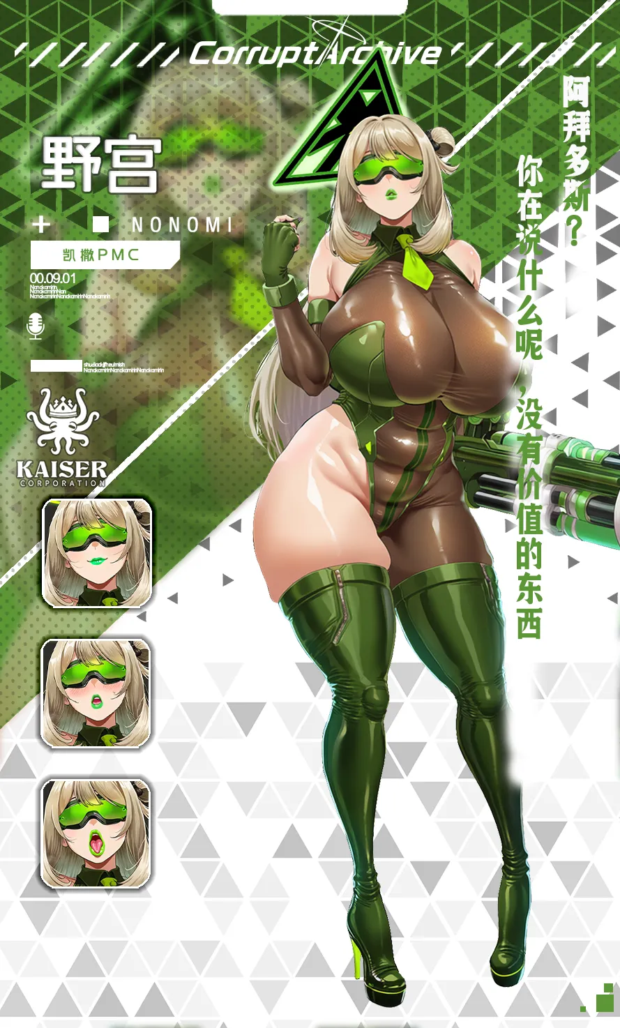 Manga Page 692