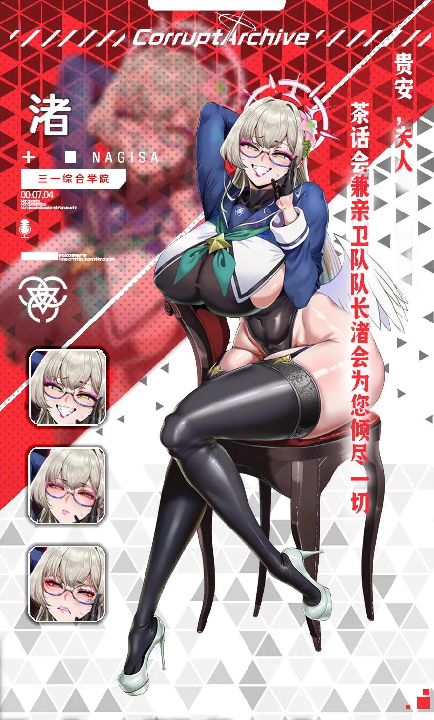 Manga Page 695
