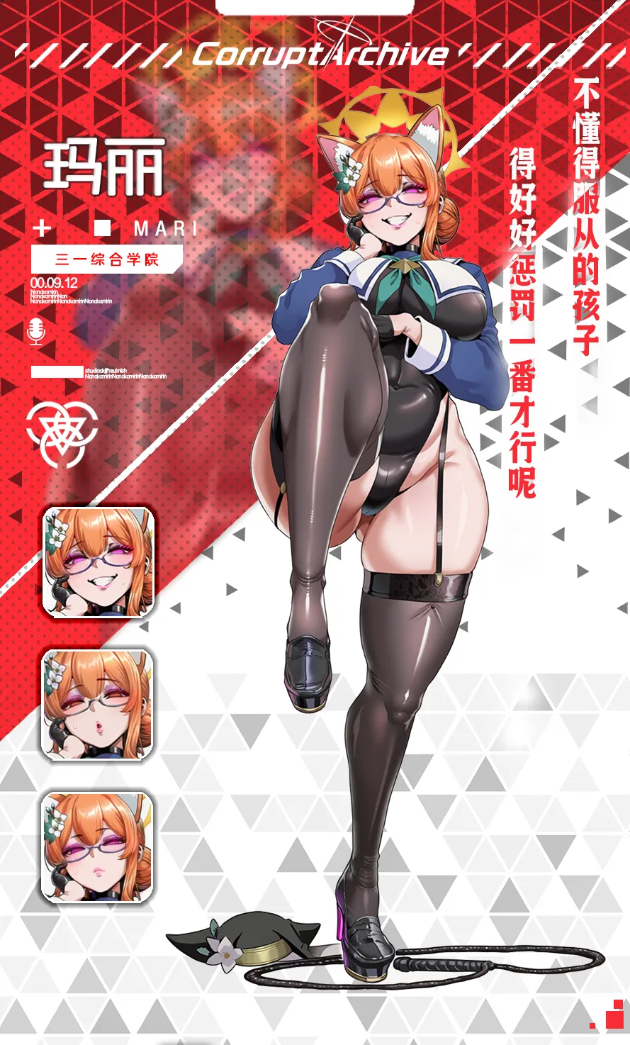 Manga Page 697