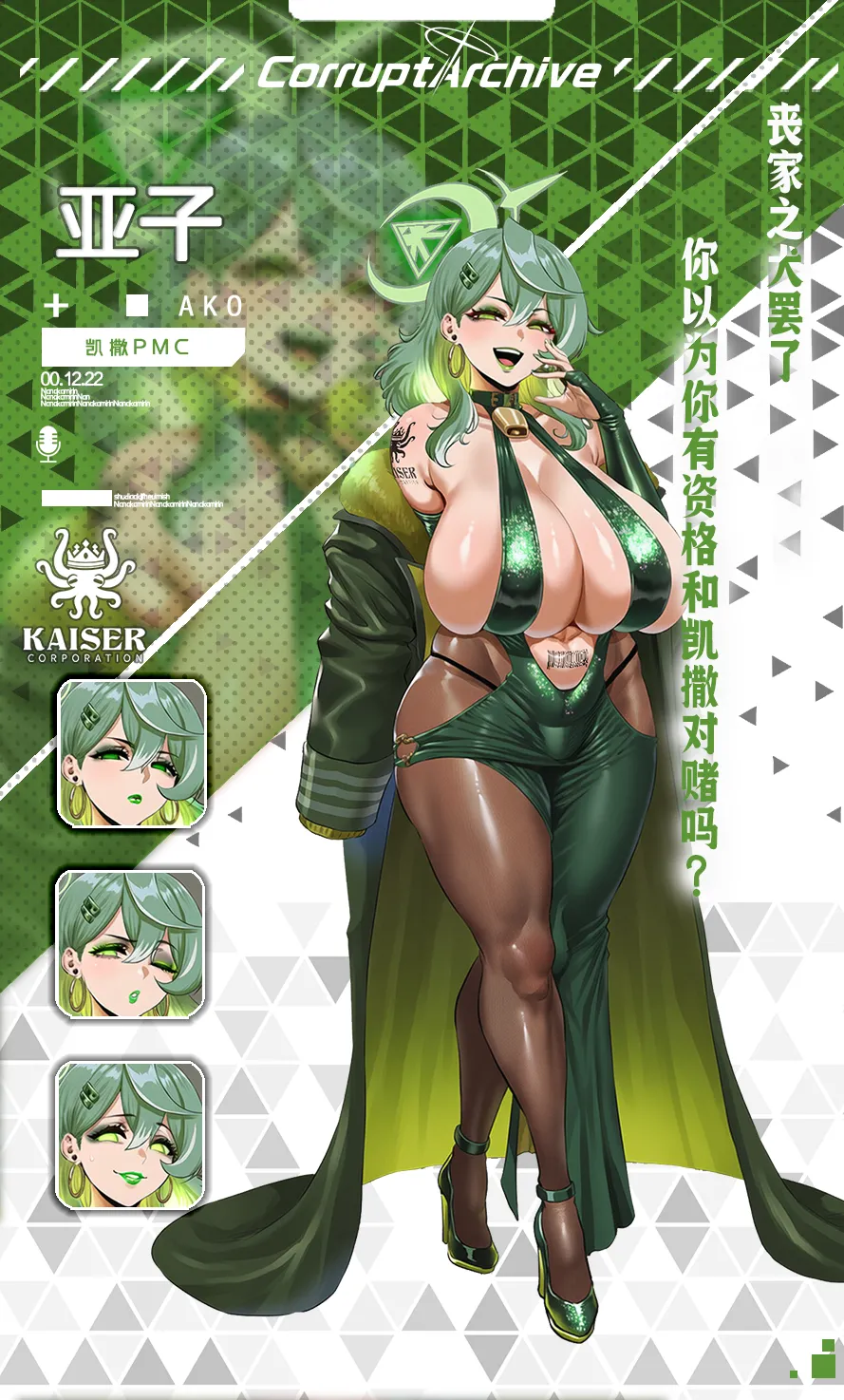 Manga Page 698