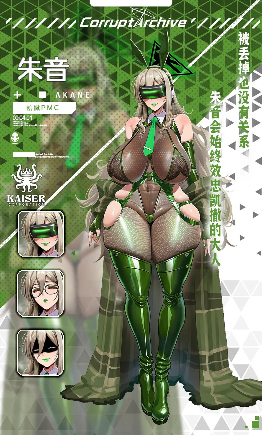 Manga Page 704