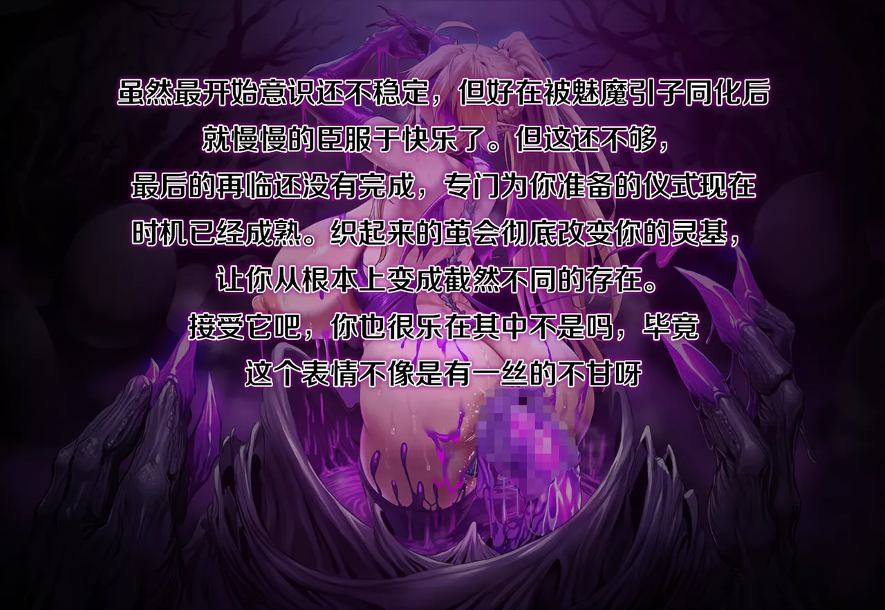 Manga Page 765