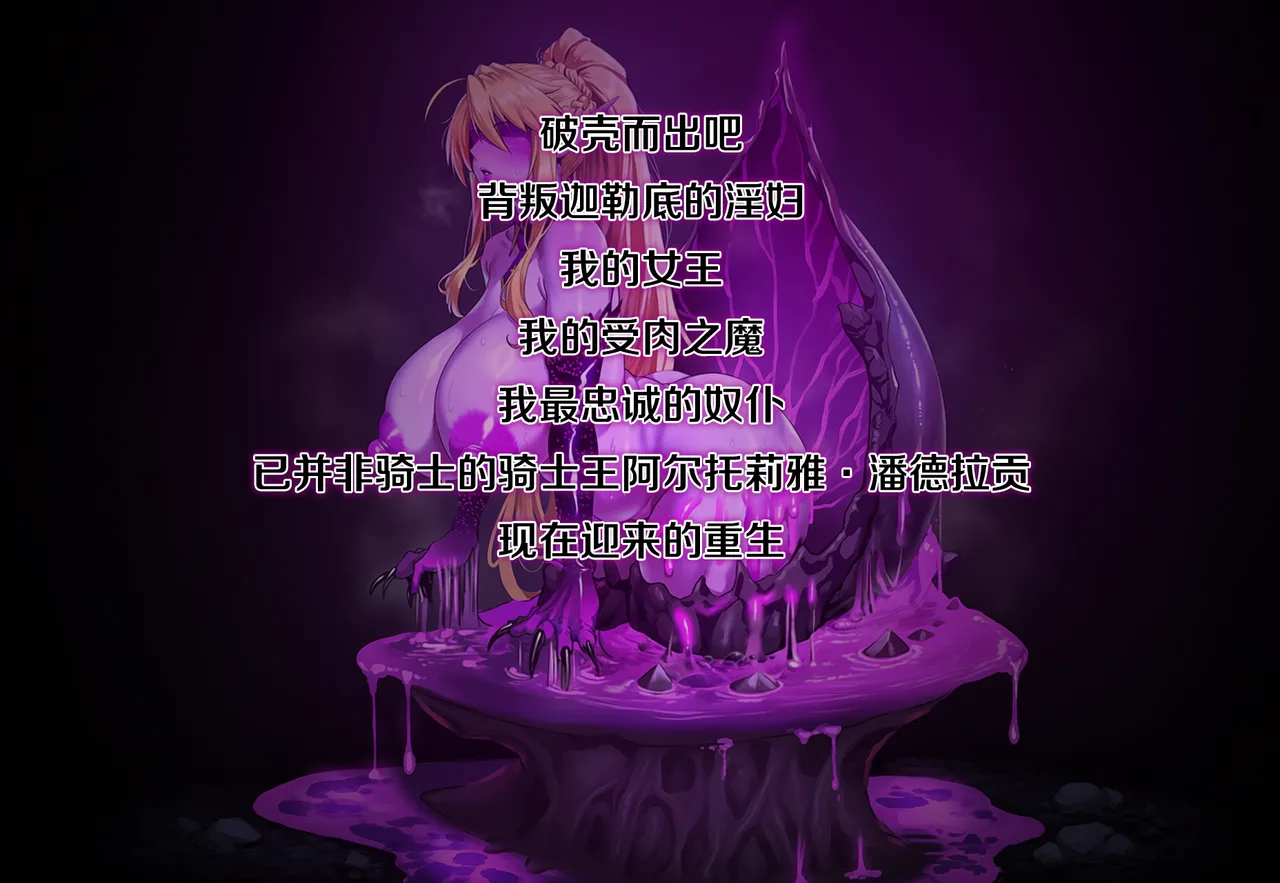 Manga Page 766
