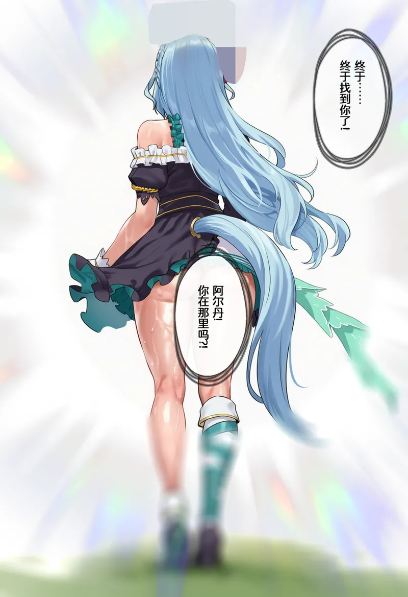 Manga Page 825