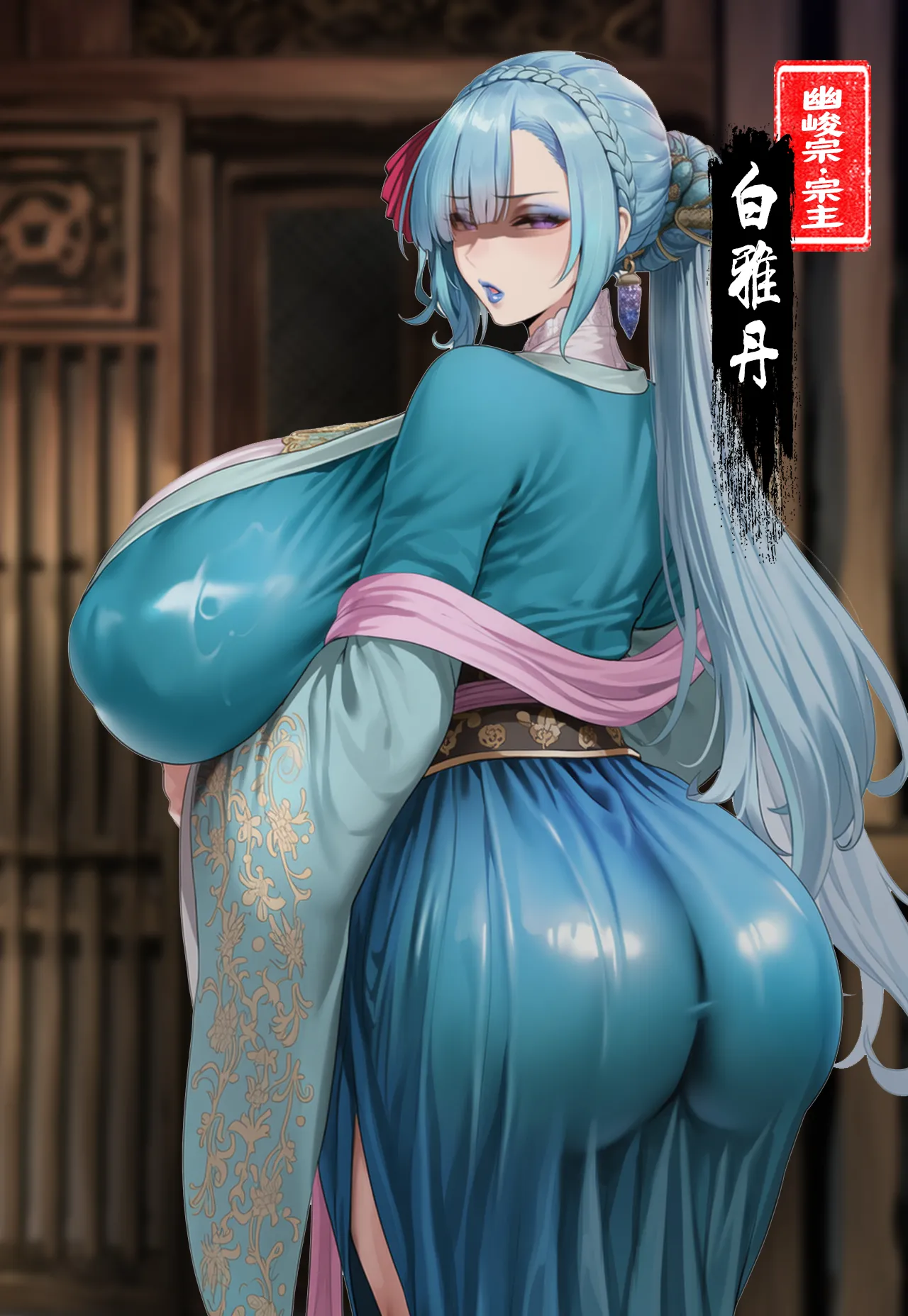 Manga Page 830