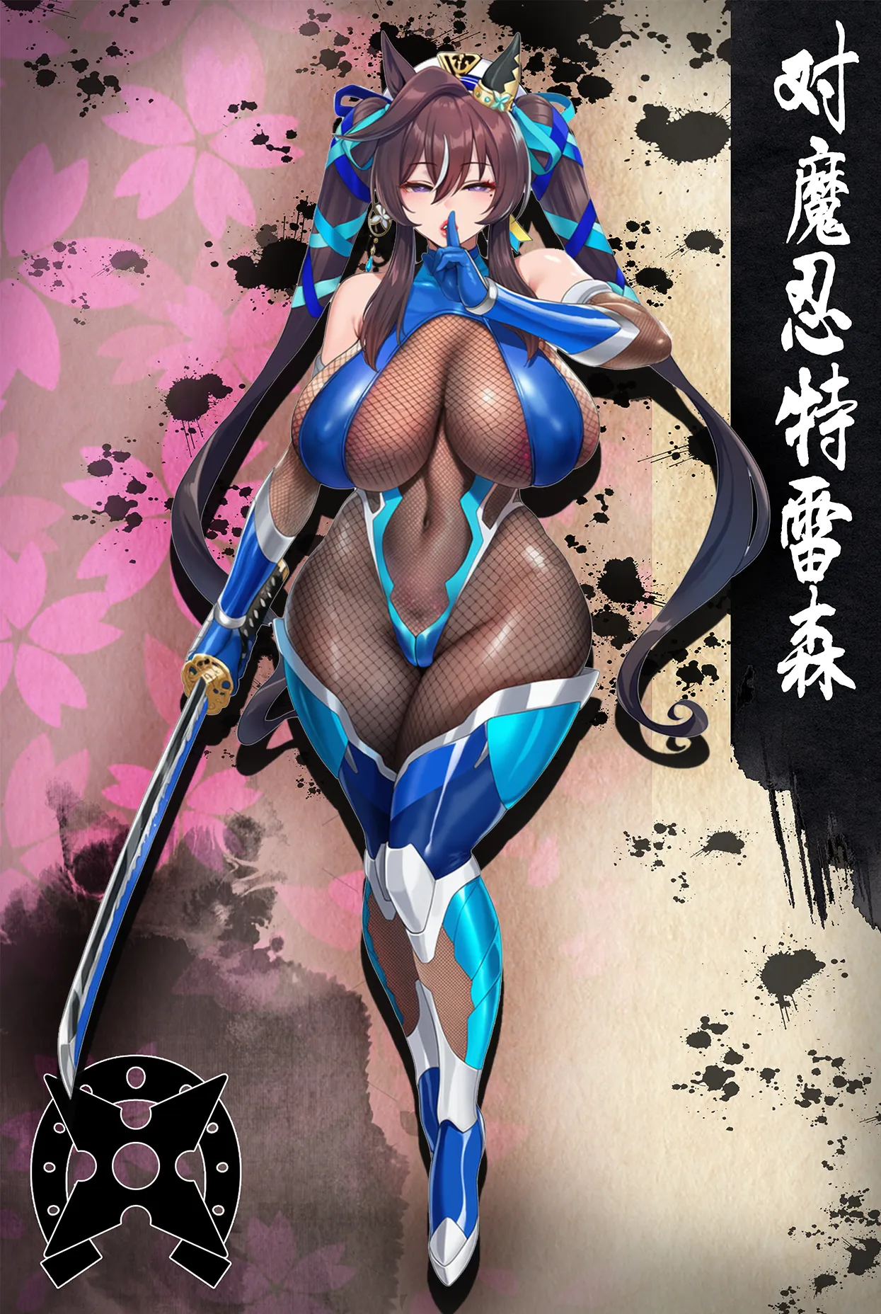 Manga Page 857