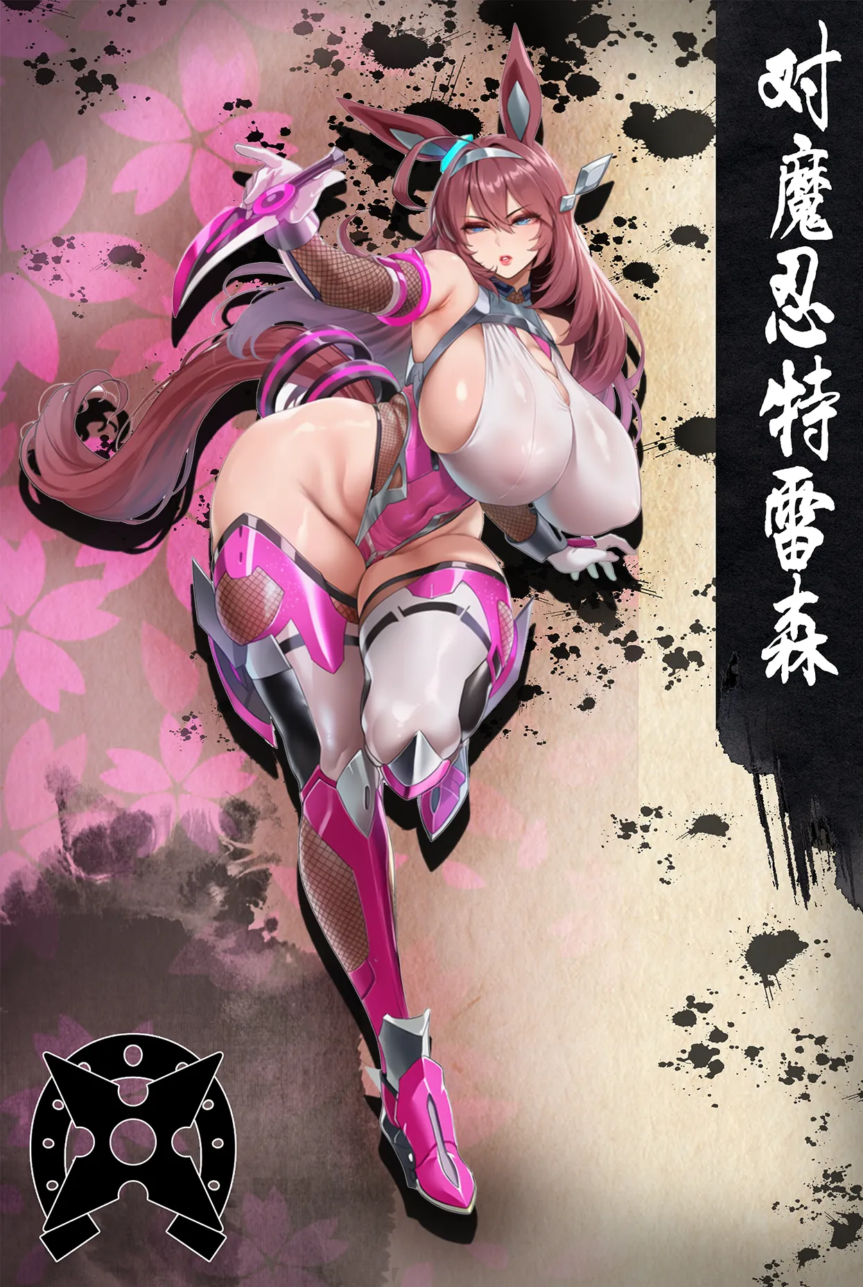 Manga Page 858
