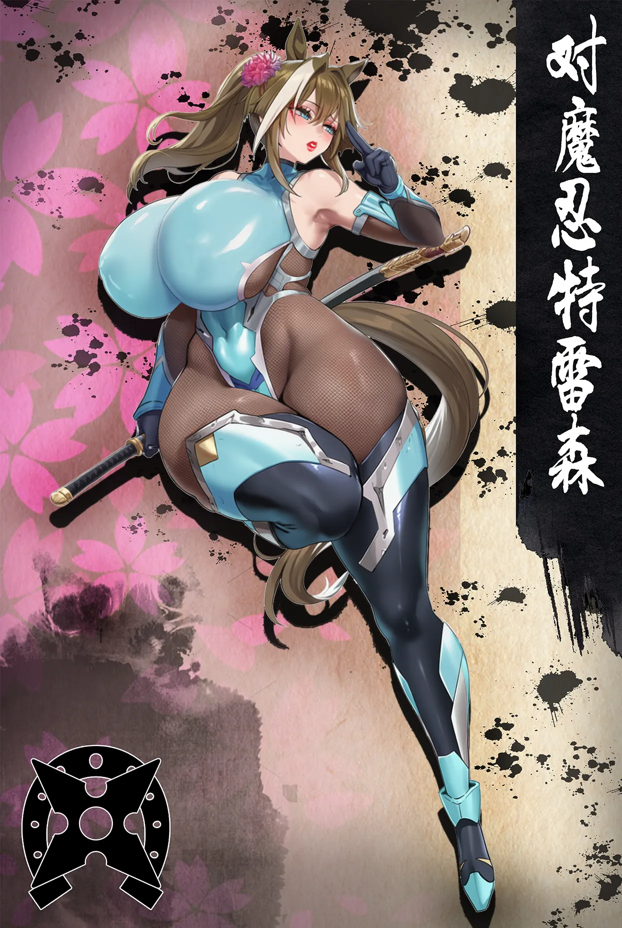 Manga Page 867