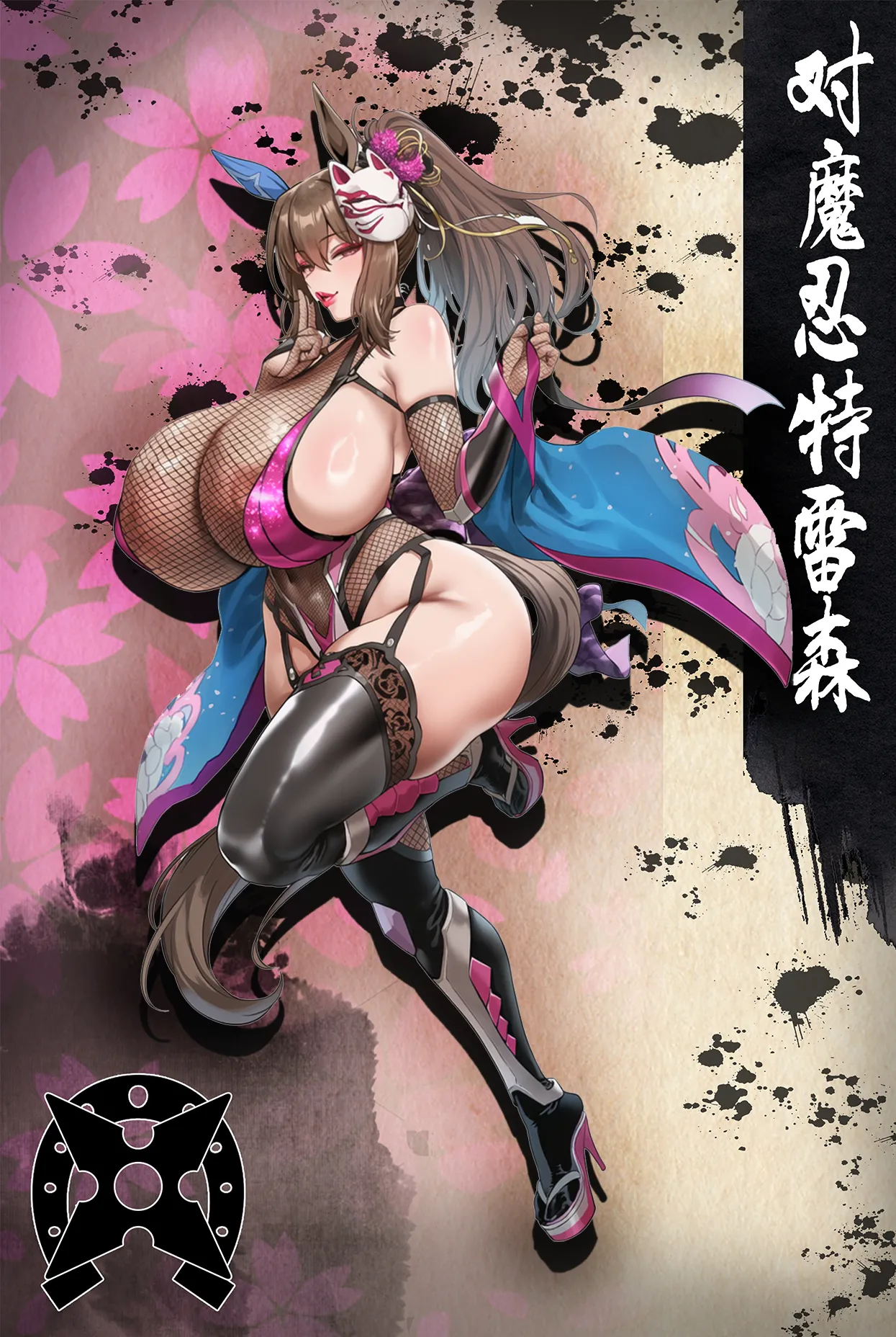Manga Page 869
