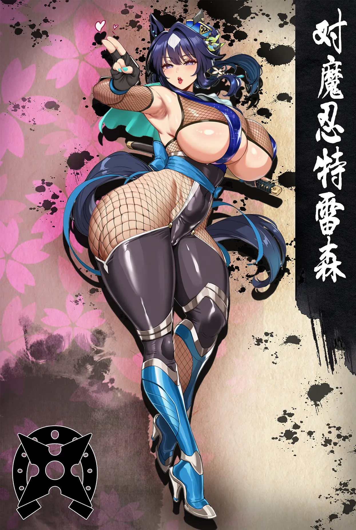 Manga Page 870
