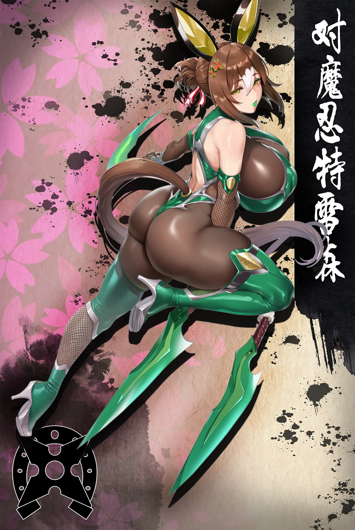 Manga Page 871