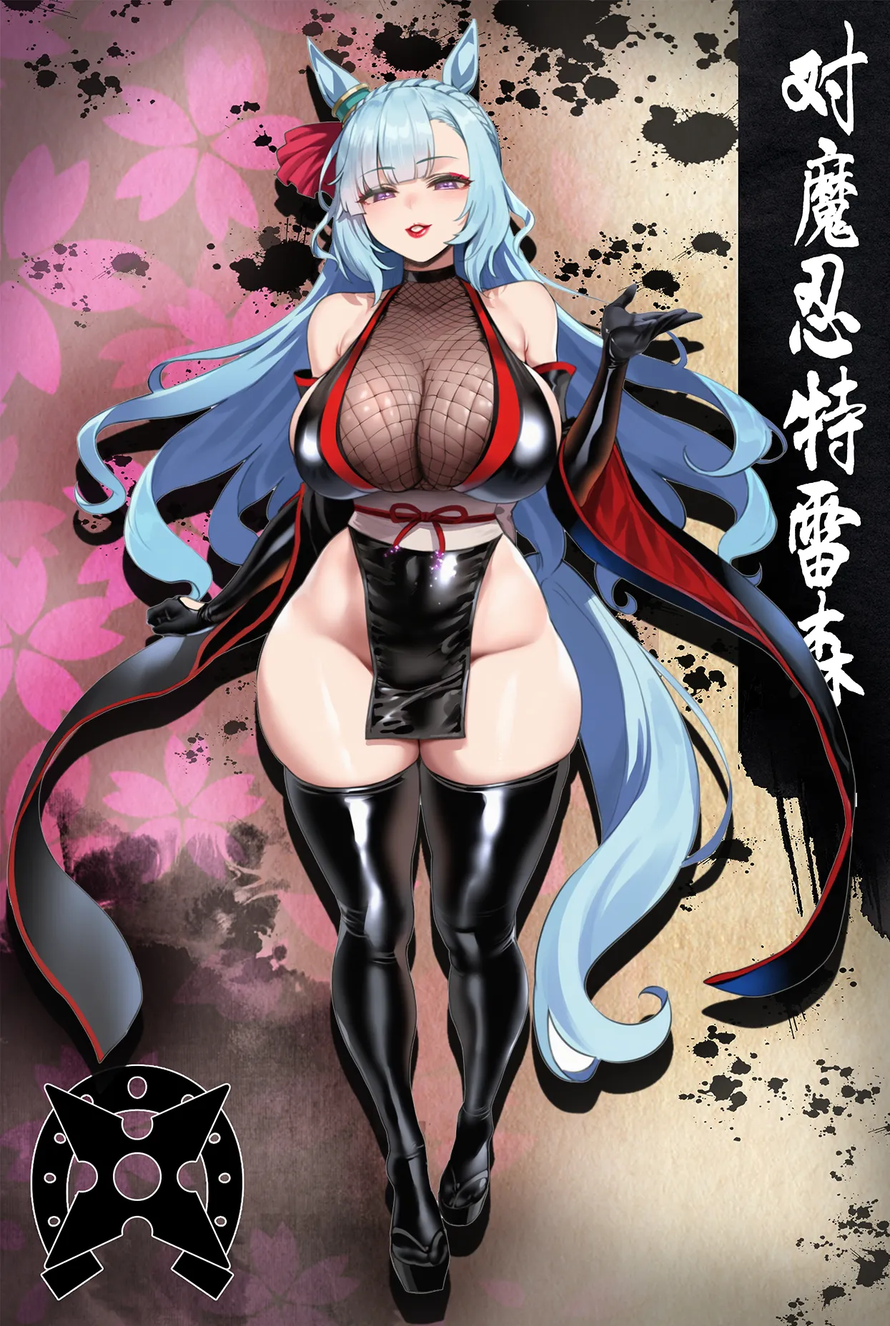 Manga Page 872
