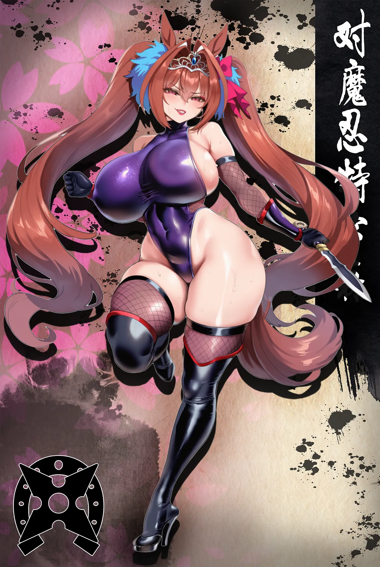 Manga Page 874