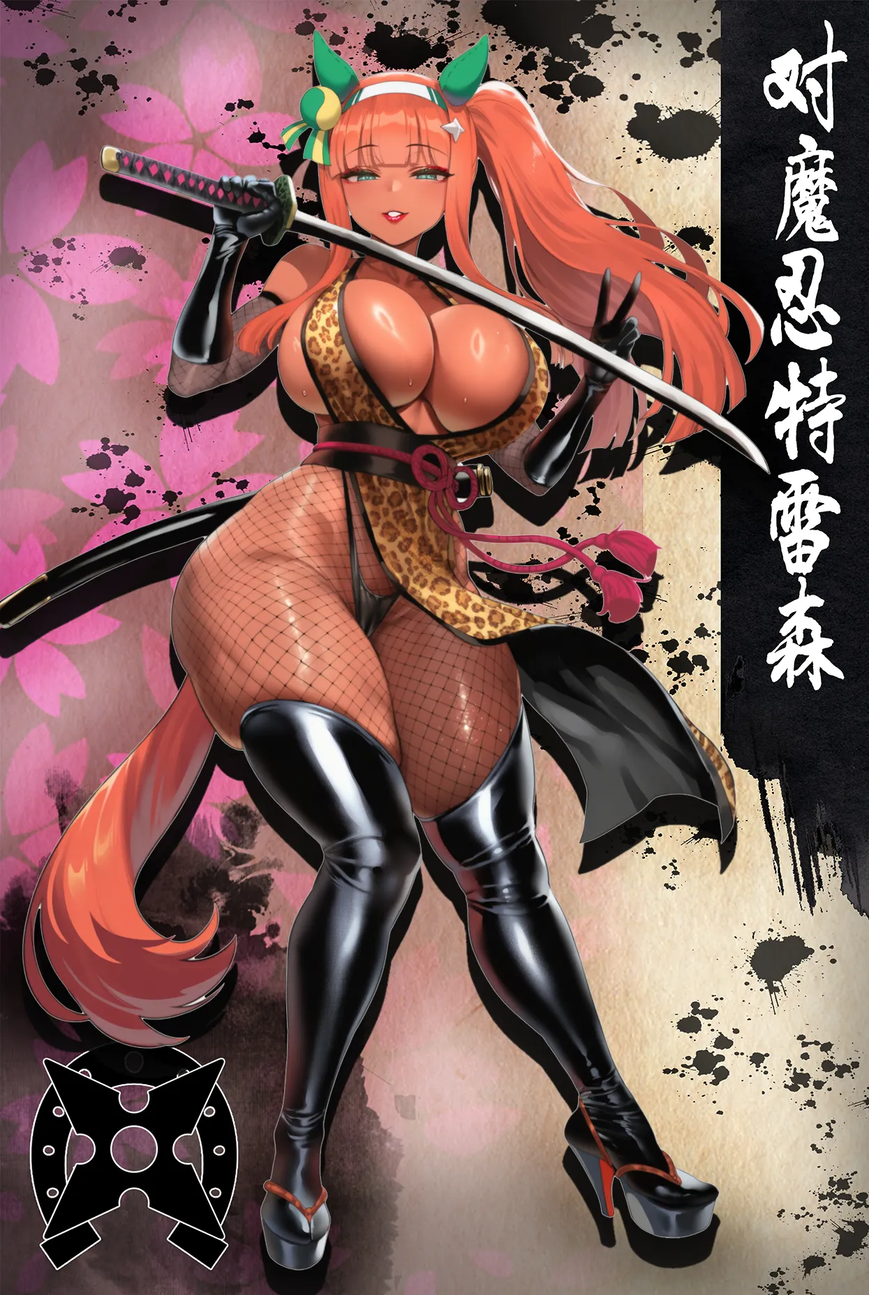 Manga Page 879