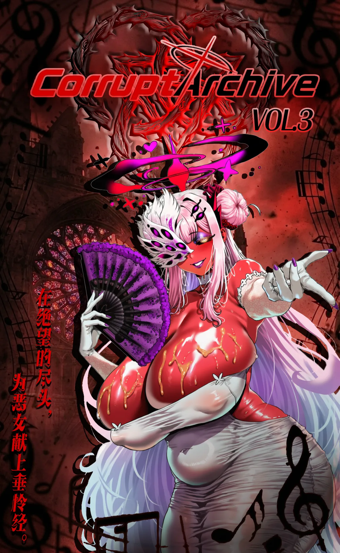 Manga Page 907