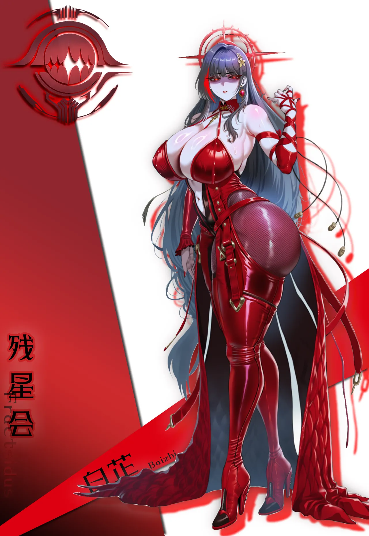 Manga Page 1093