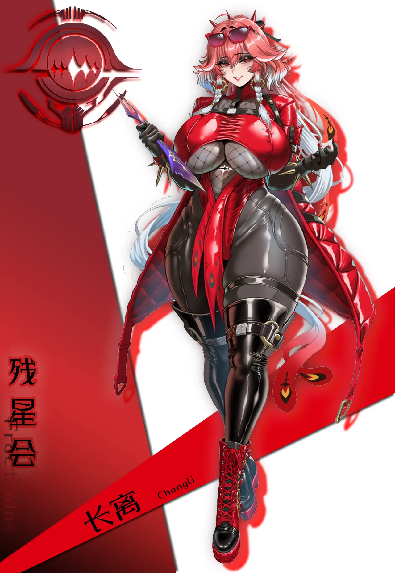Manga Page 1094