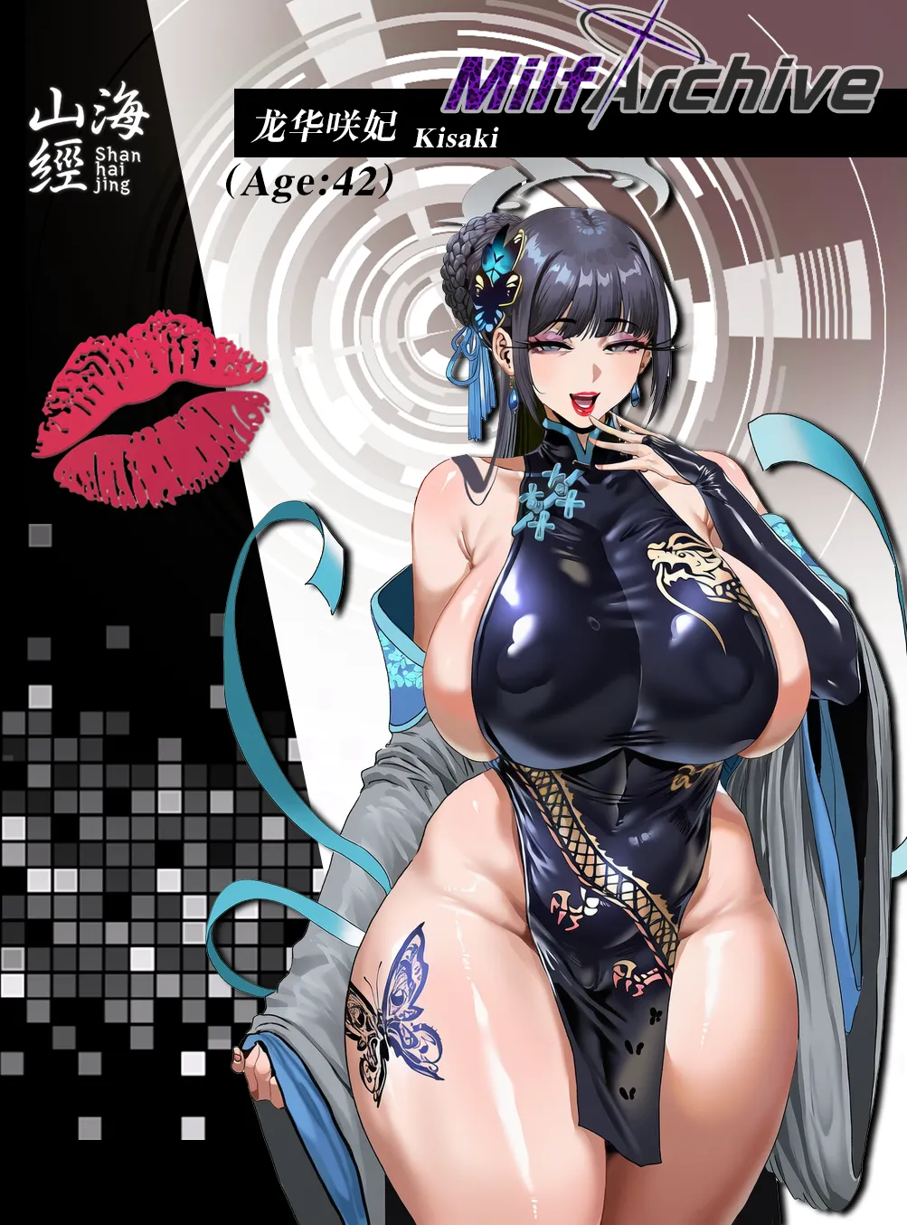 Manga Page 1121