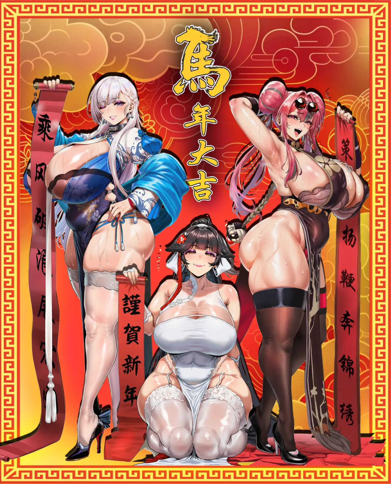 Manga Page 1188