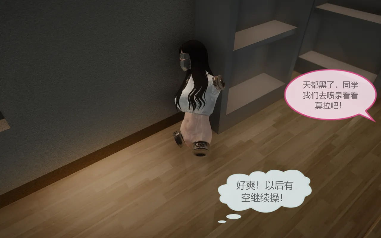 Manga Page 306