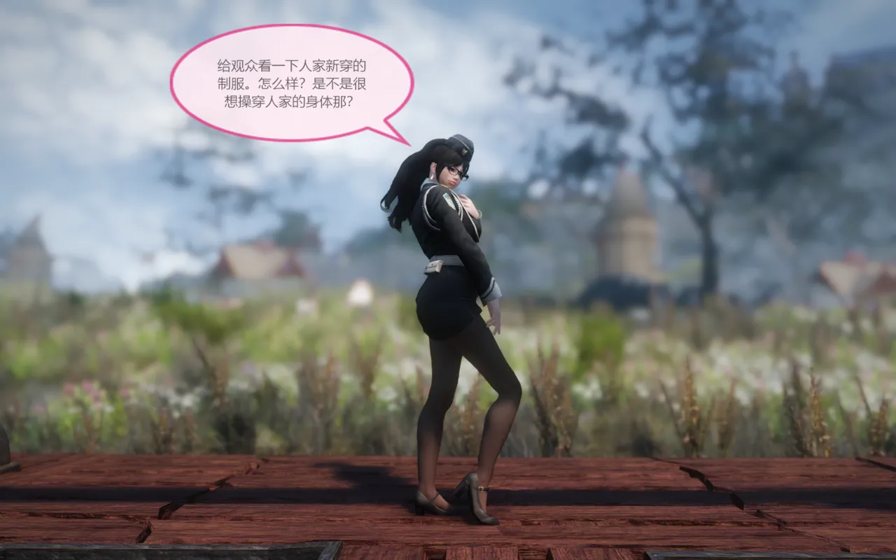 Manga Page 428