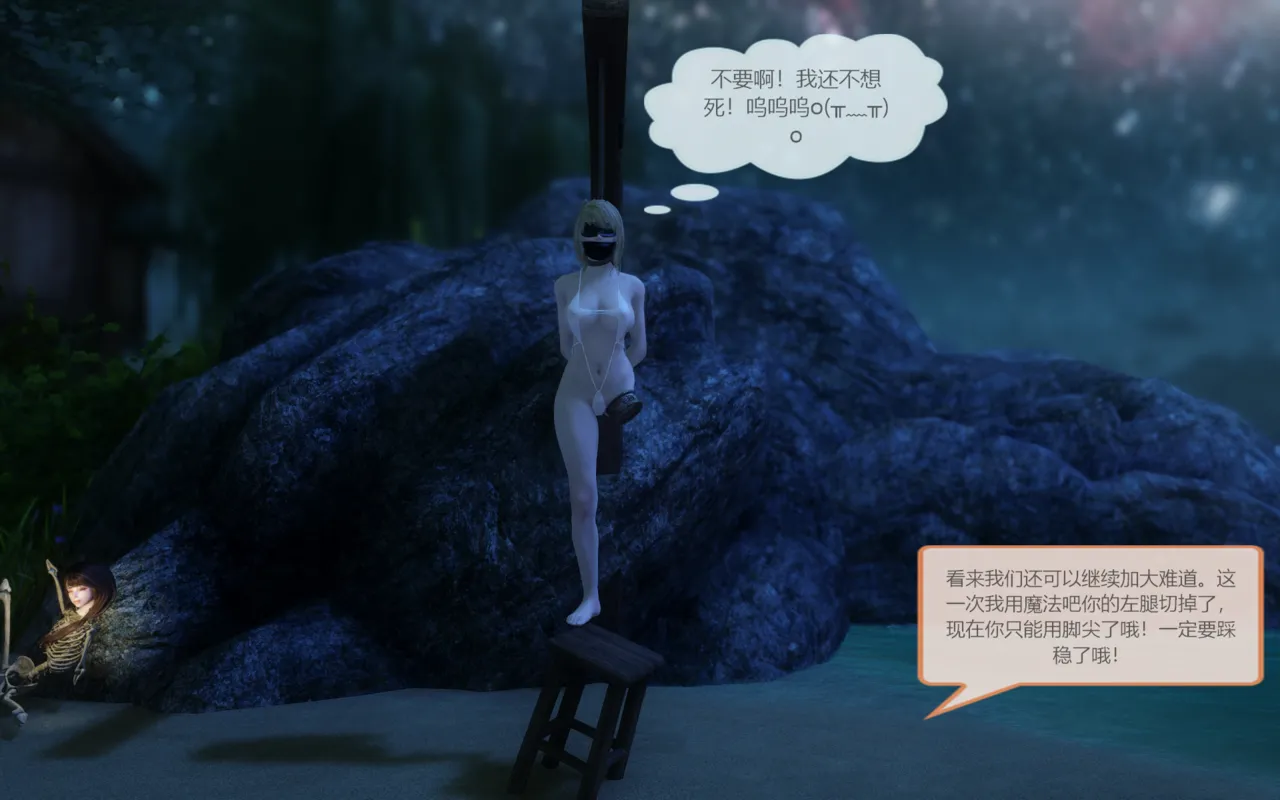 Manga Page 649