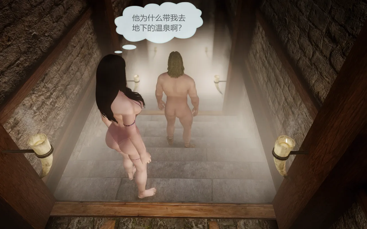Manga Page 654