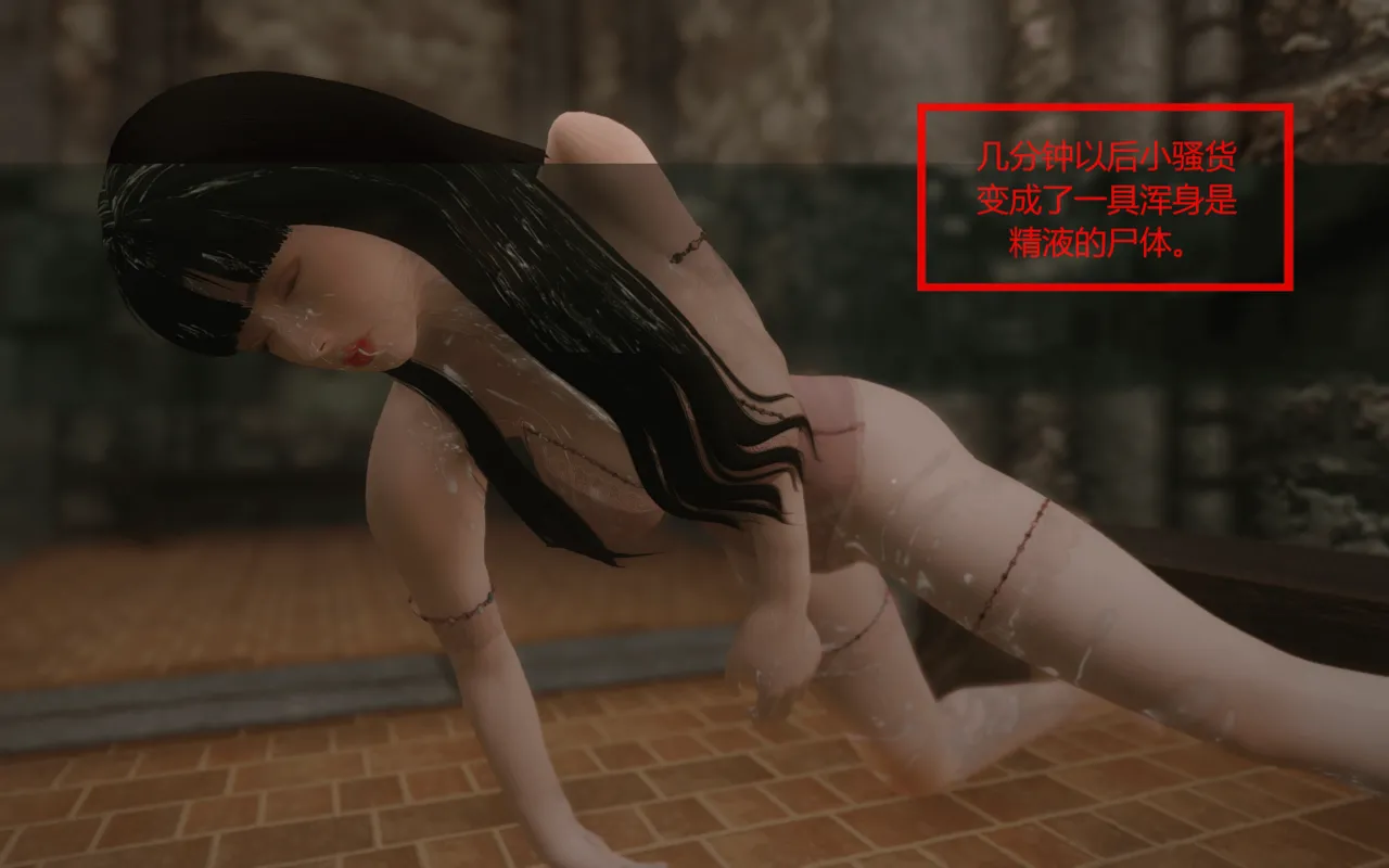 Manga Page 663