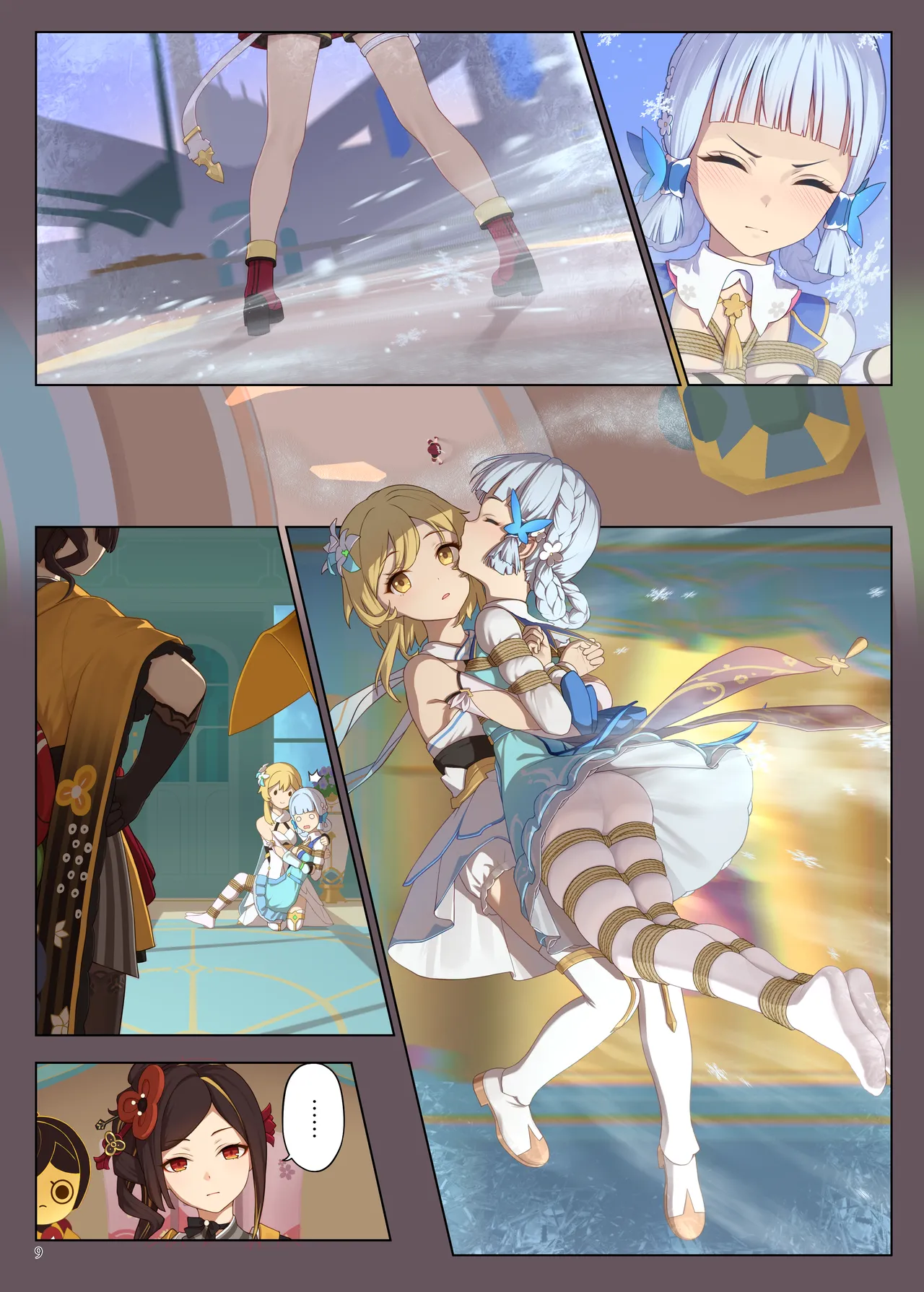 Manga Page 9