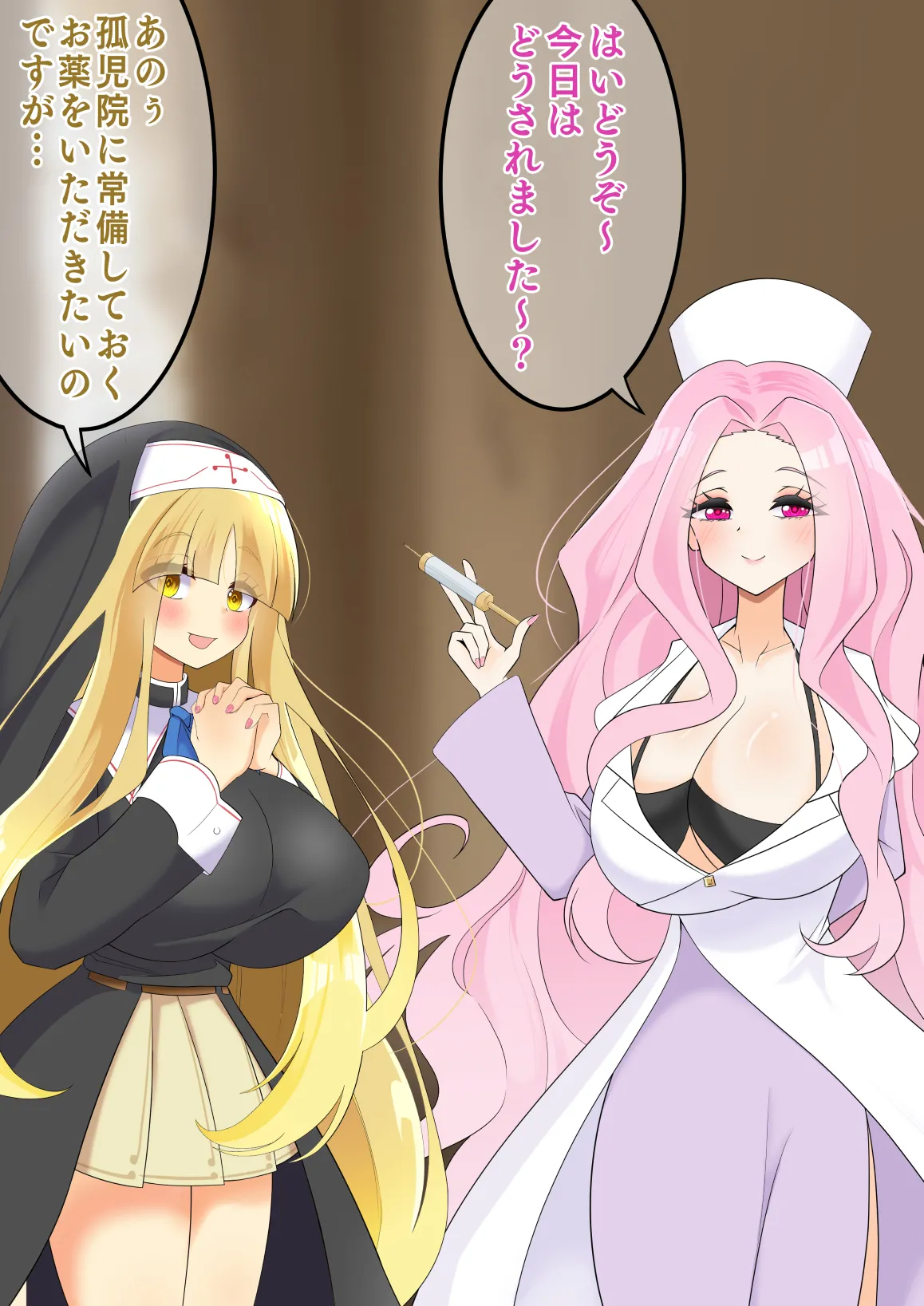 Manga Page 2