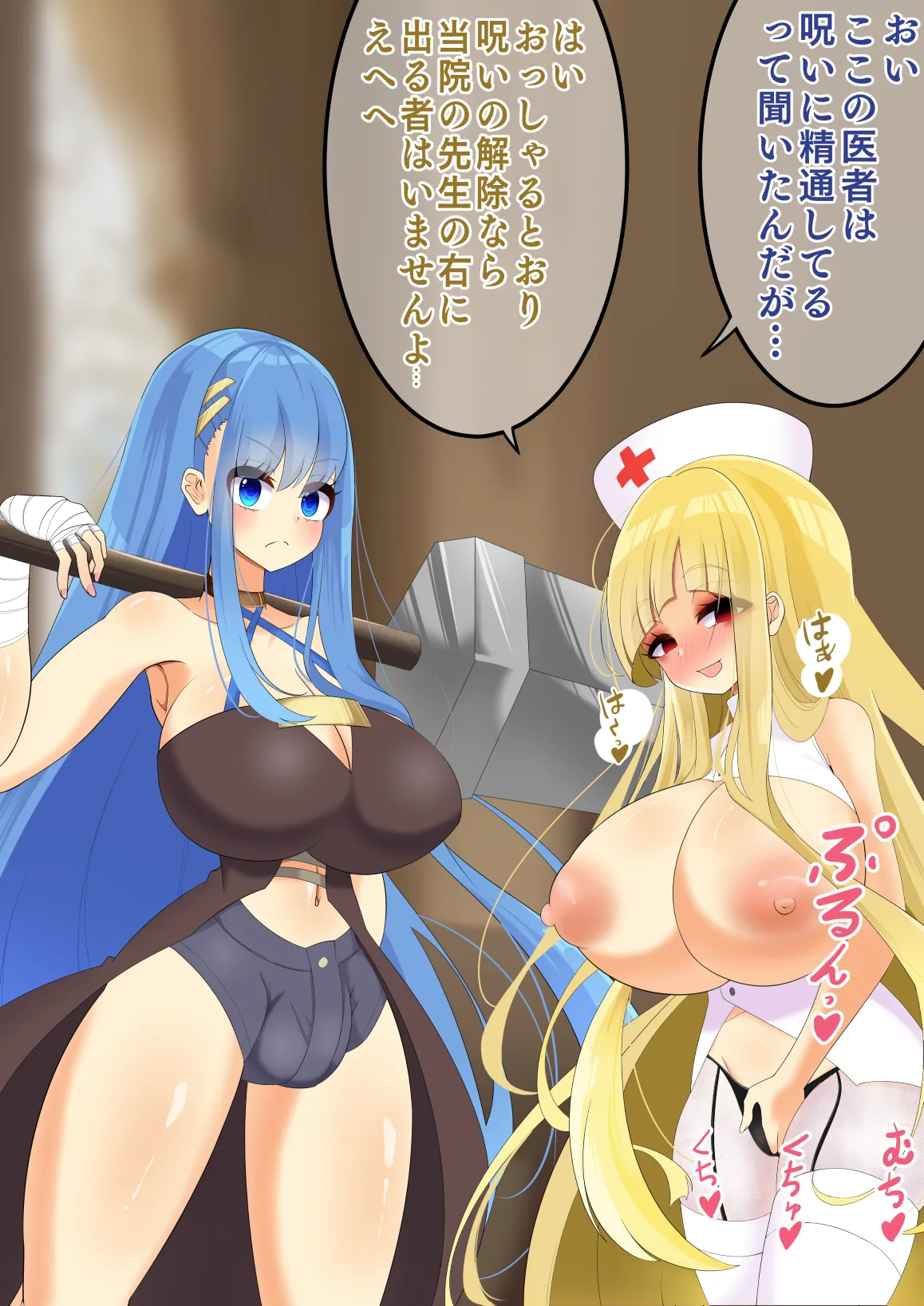 Manga Page 41