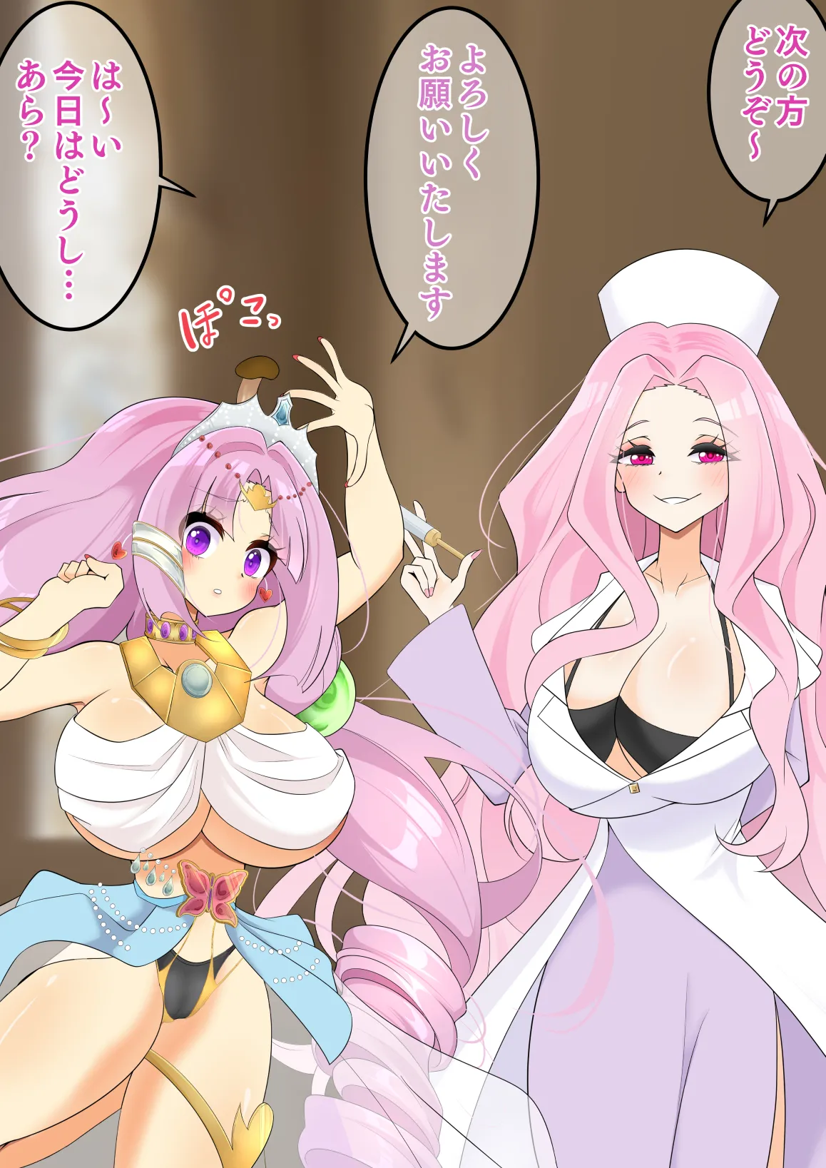 Manga Page 67