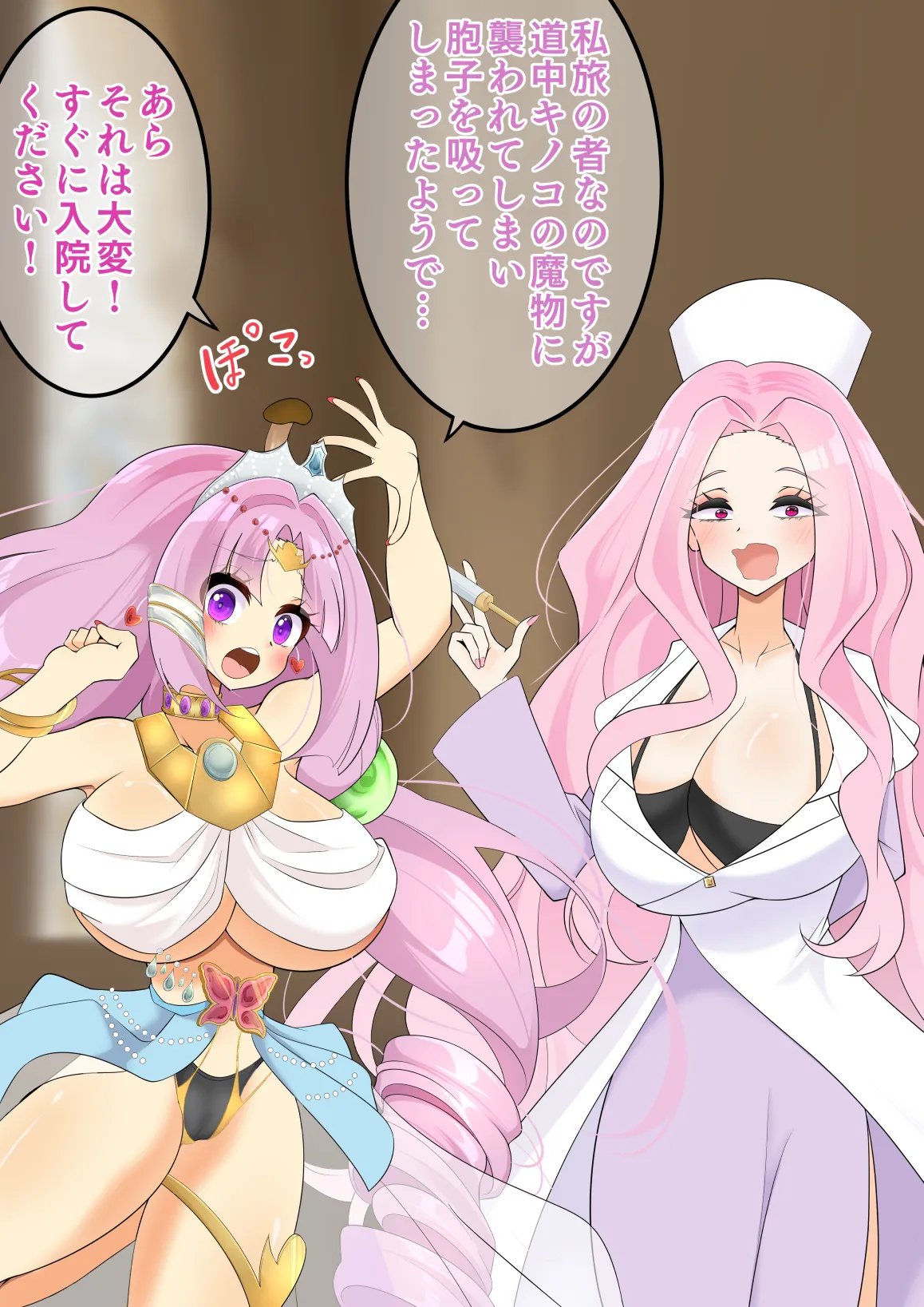 Manga Page 68