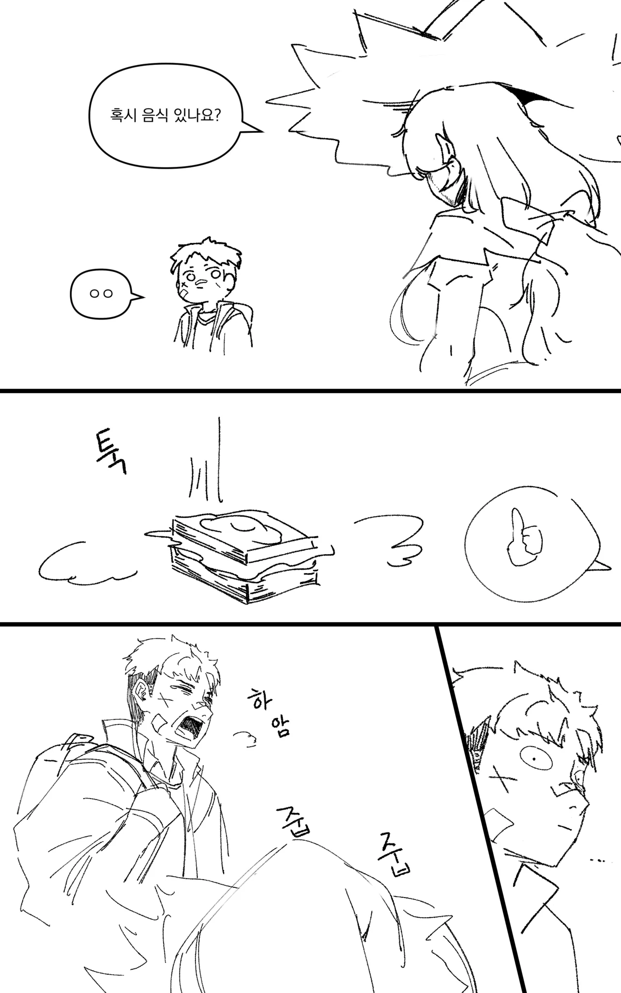 Manga Page 2