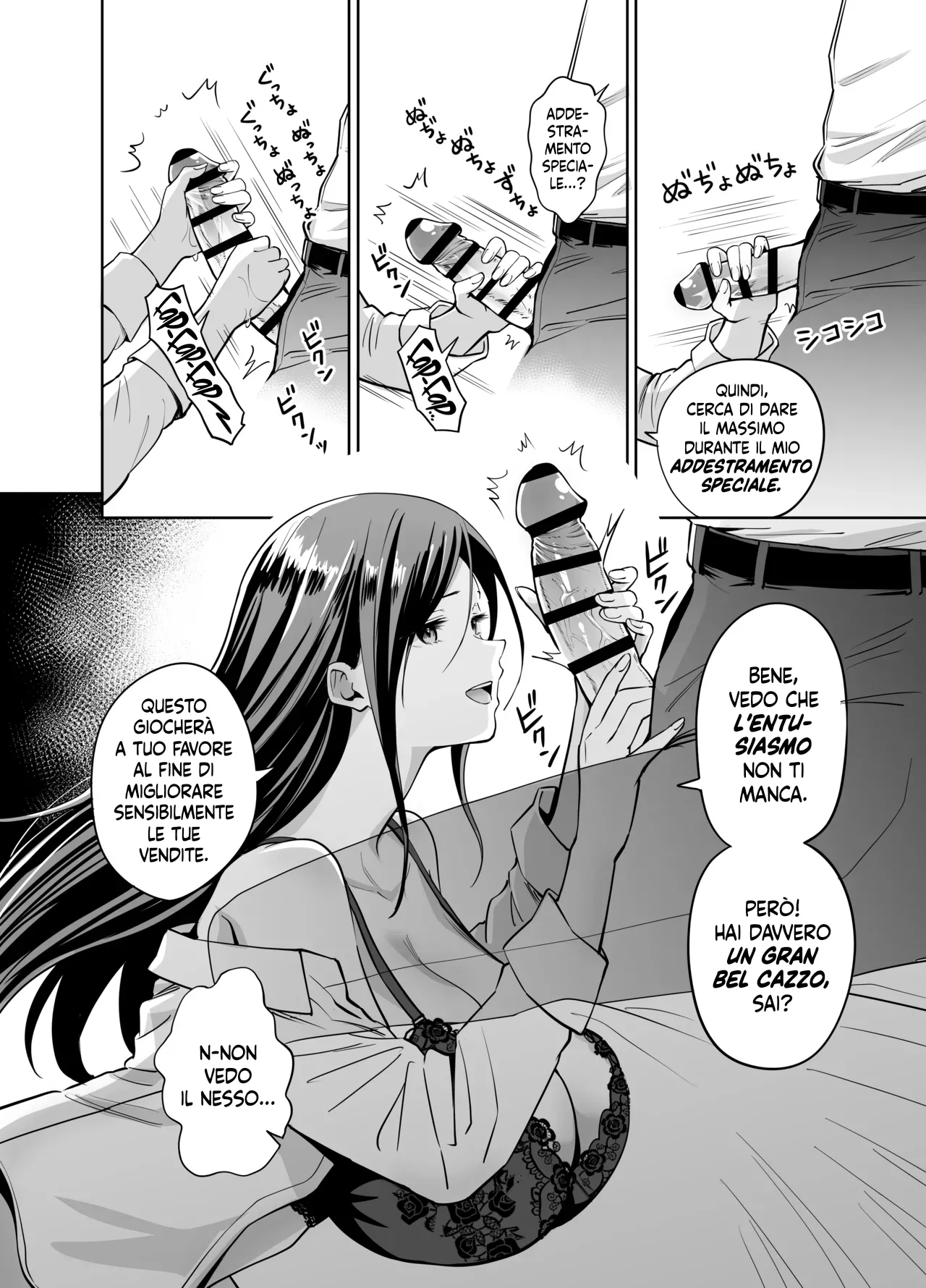 Manga Page 12