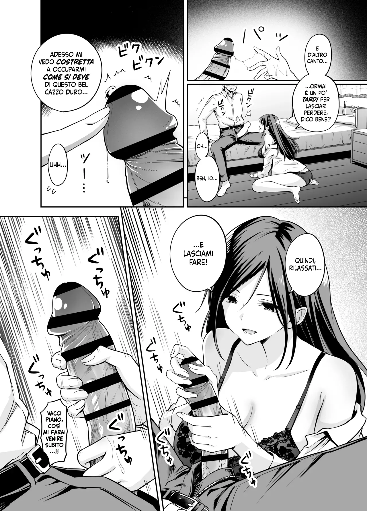 Manga Page 14