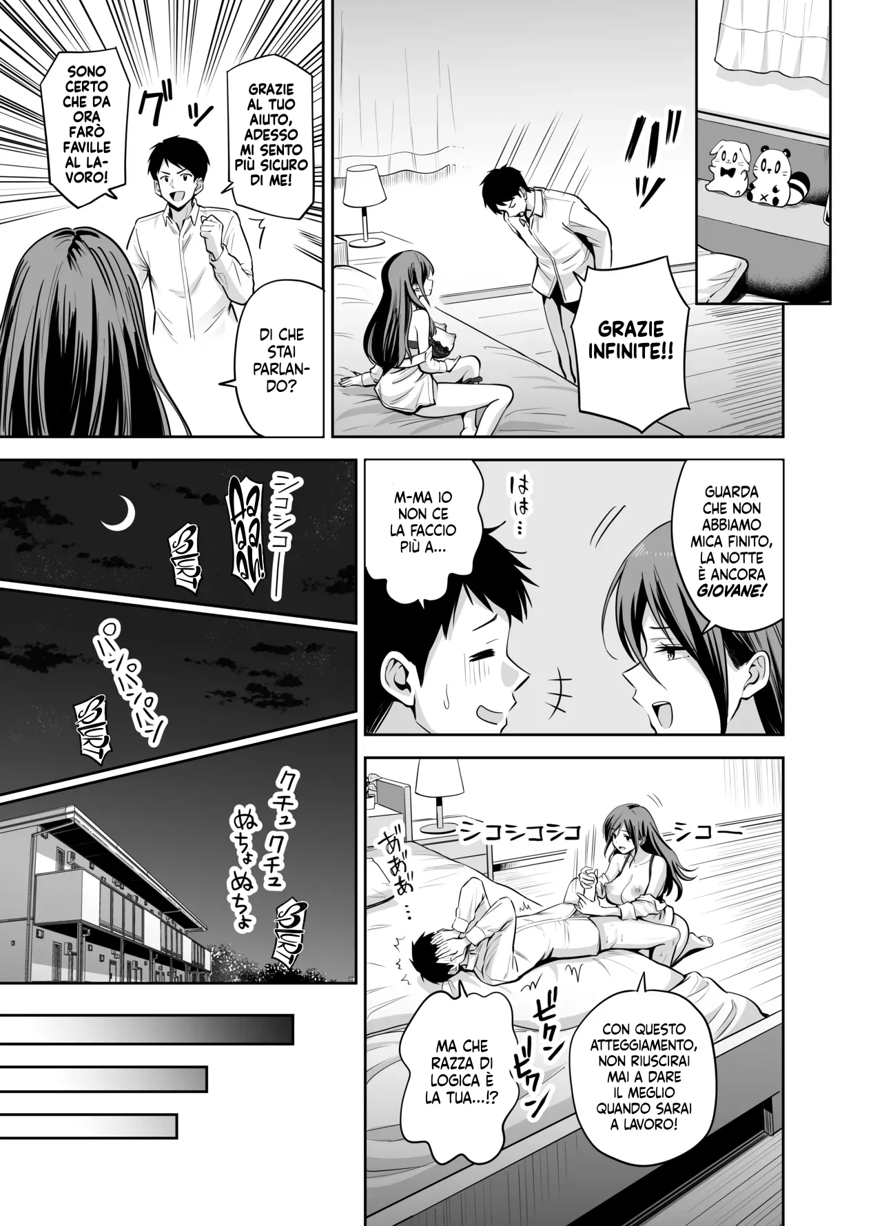 Manga Page 33