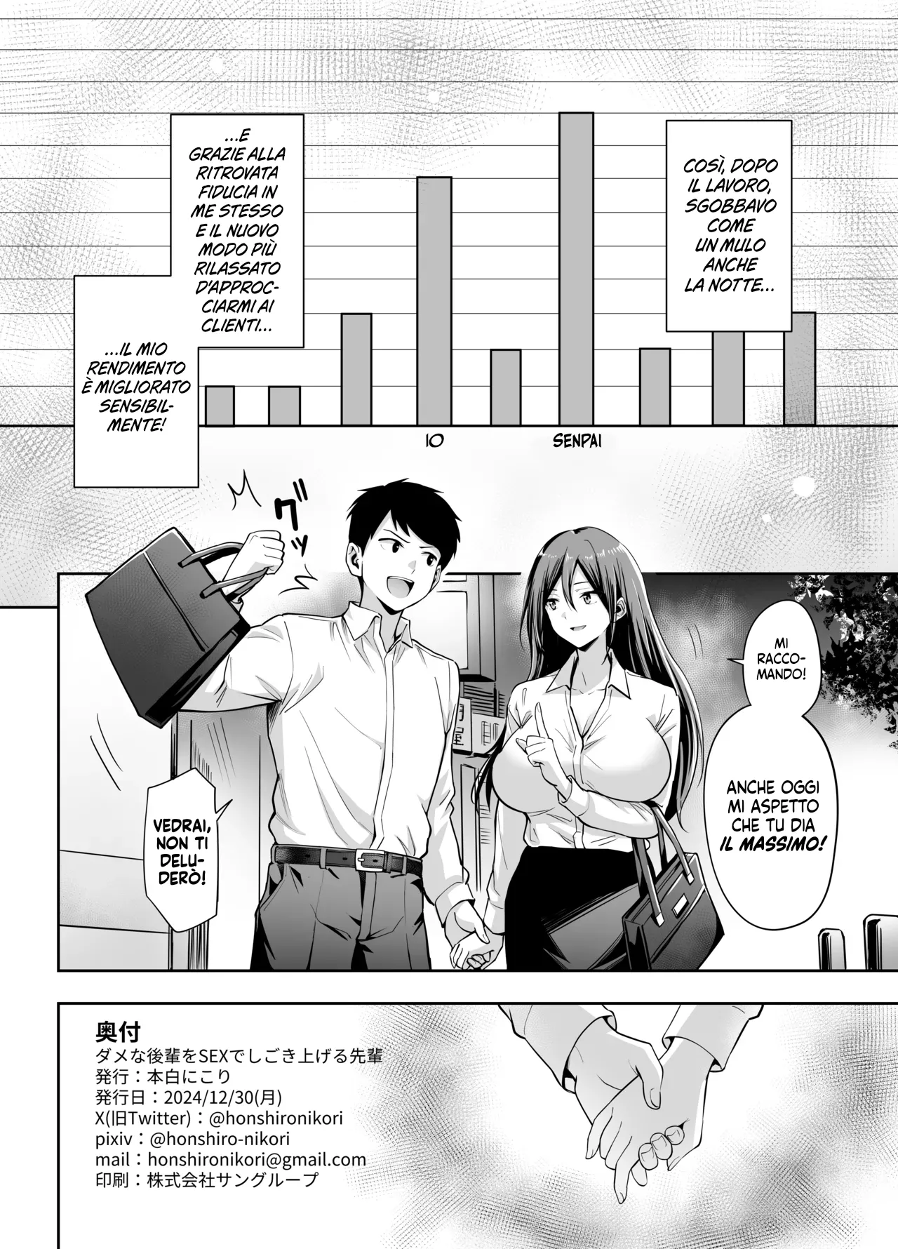 Manga Page 34