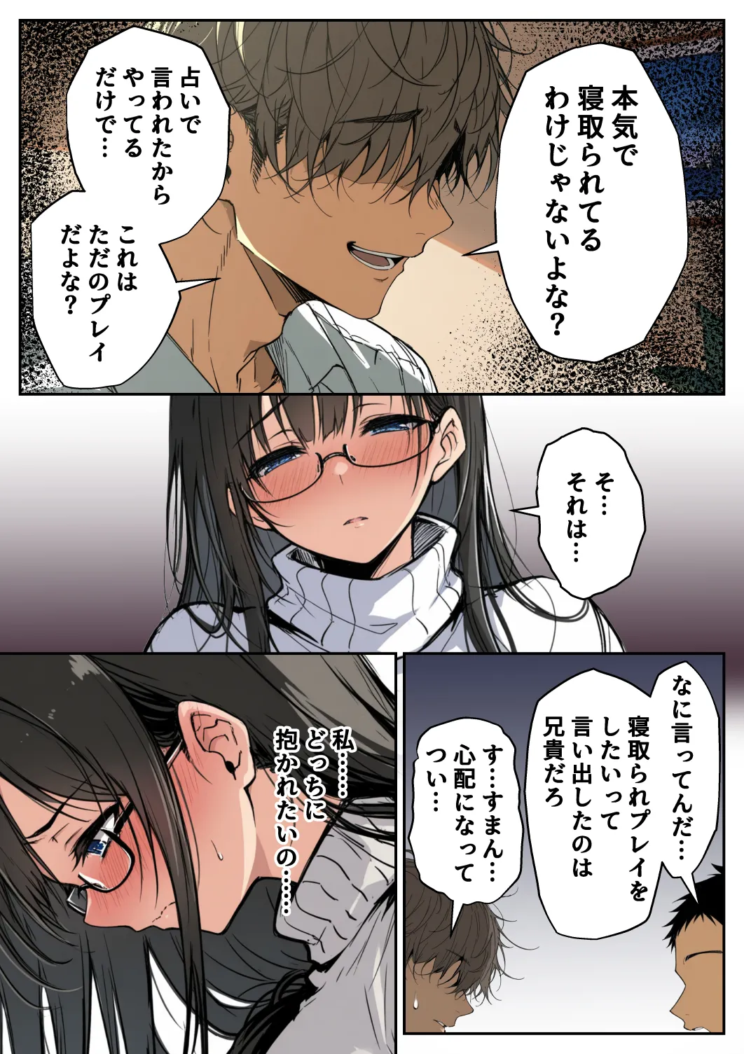 Manga Page 42