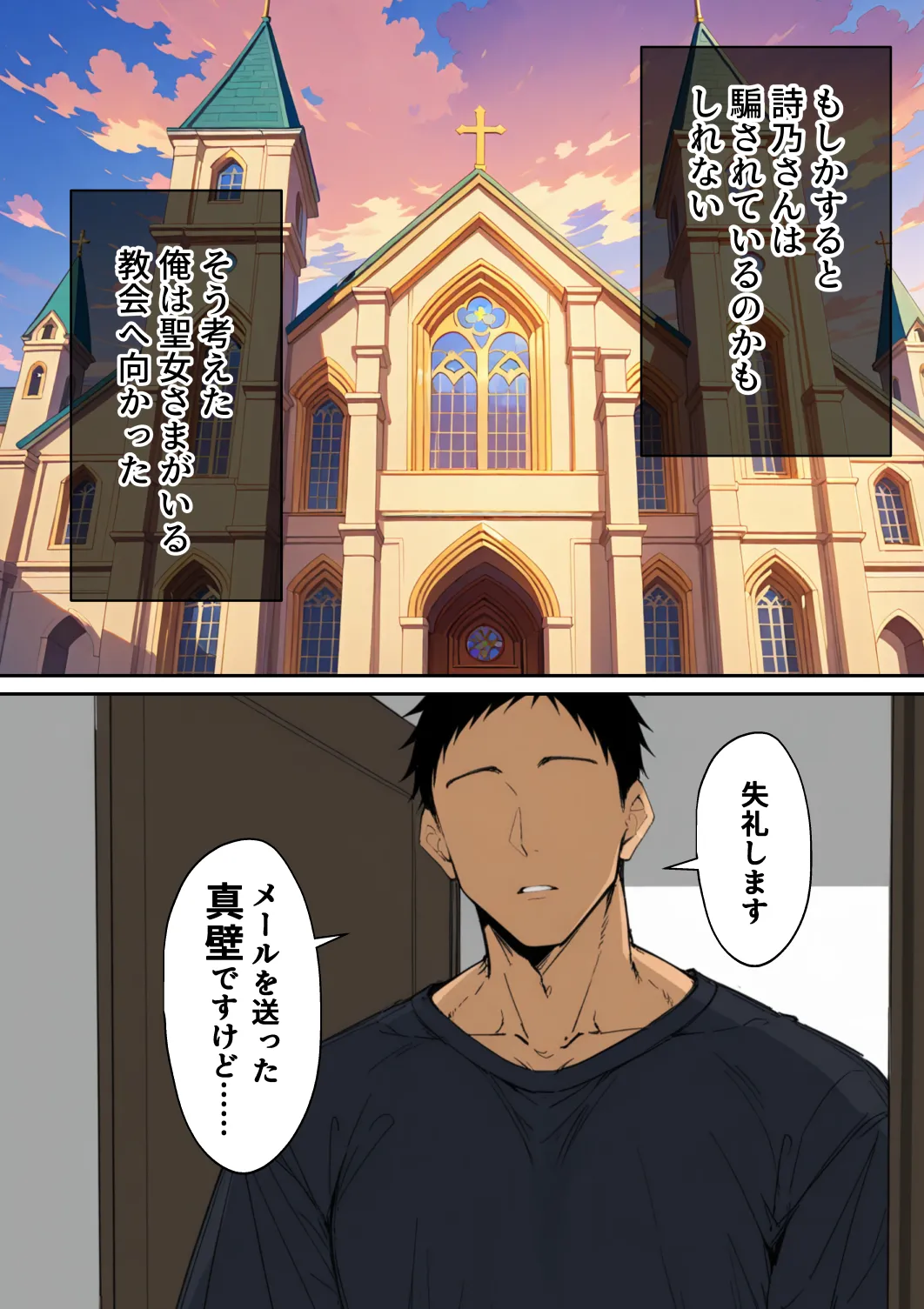 Manga Page 120