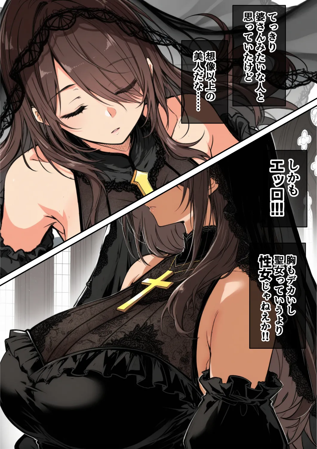Manga Page 122
