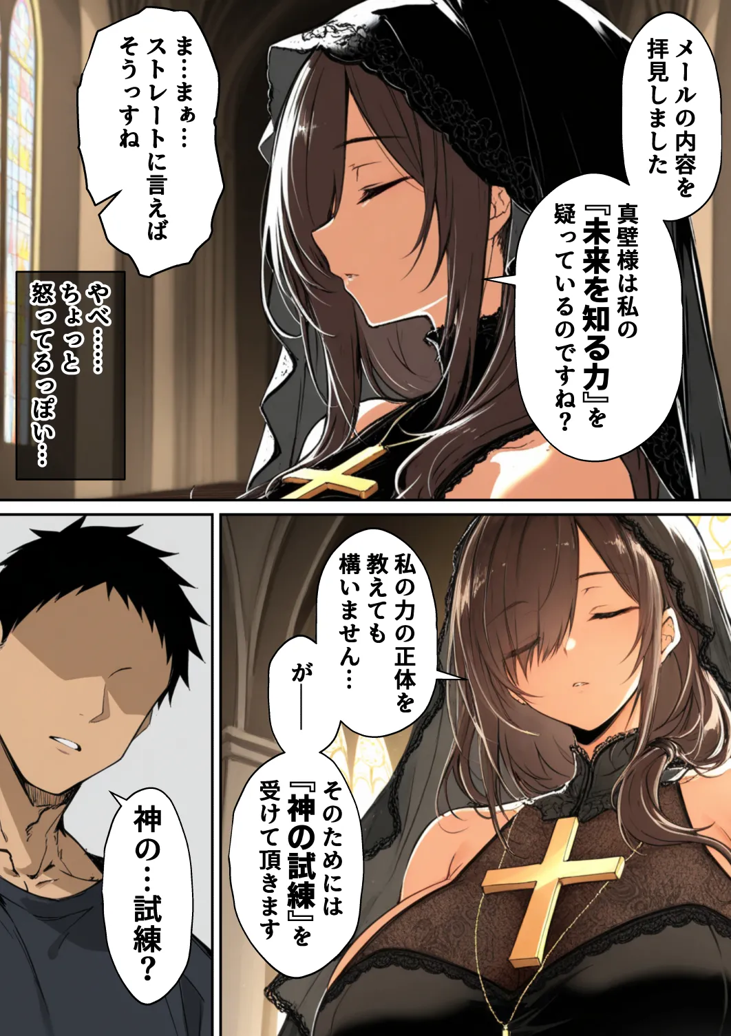Manga Page 123