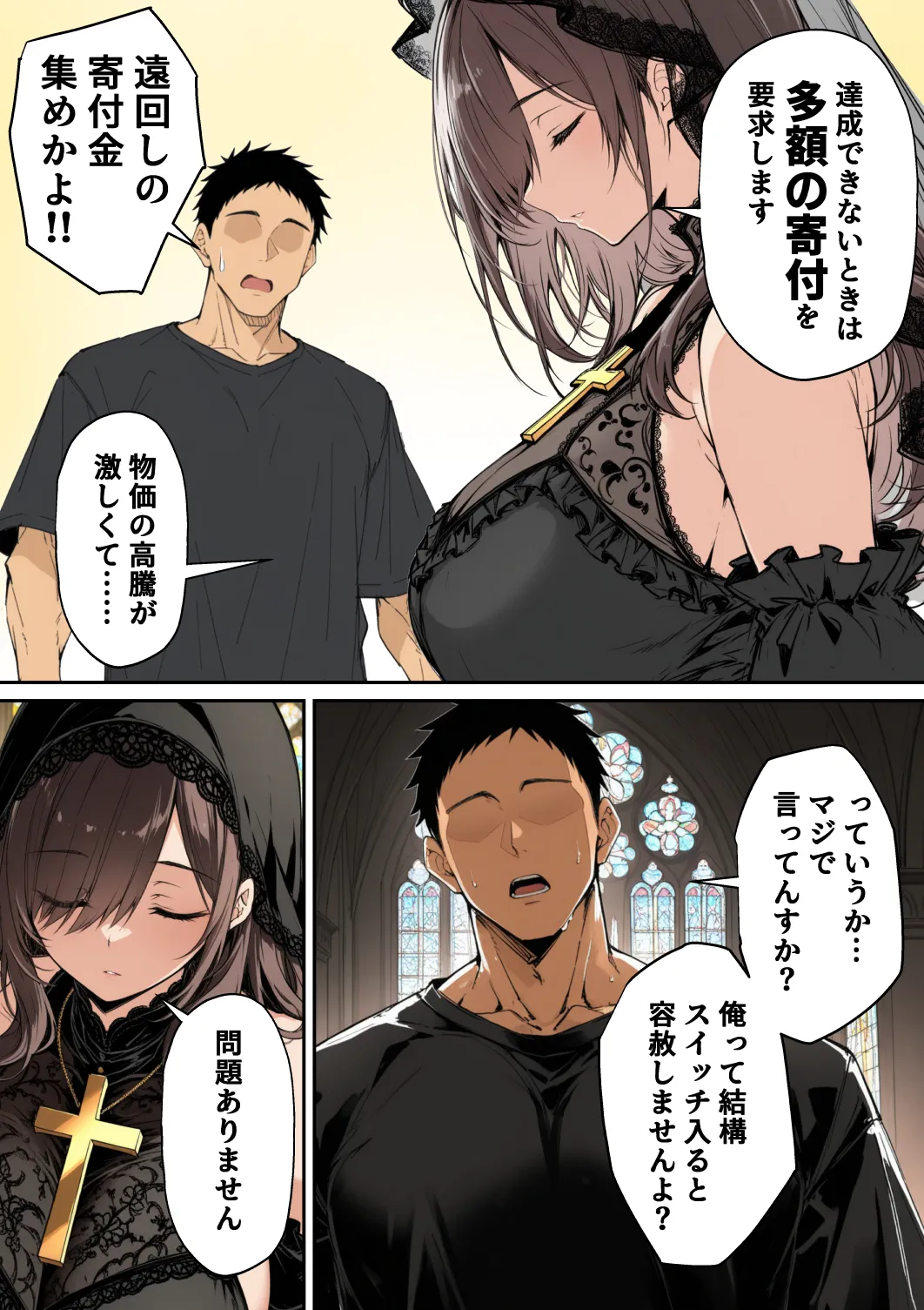 Manga Page 125