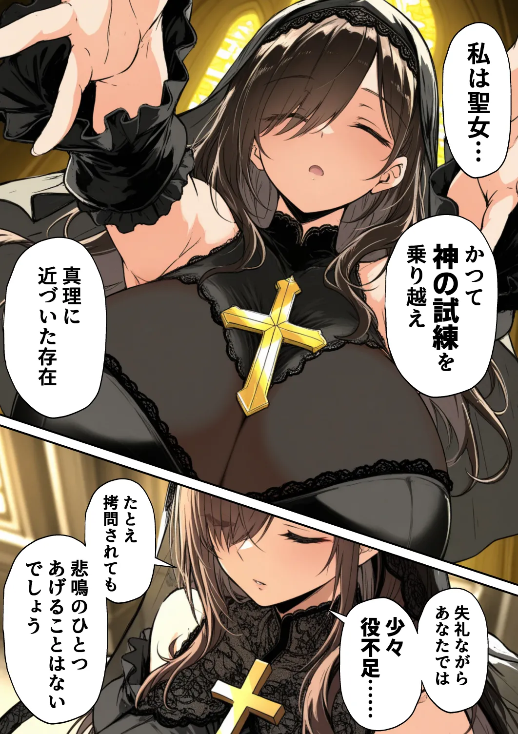 Manga Page 126