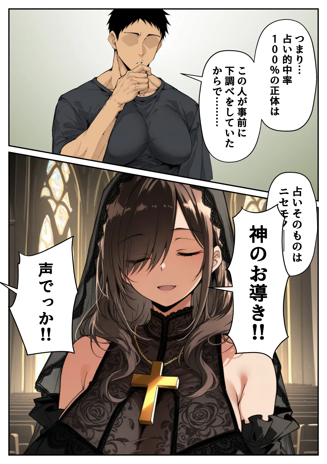 Manga Page 201