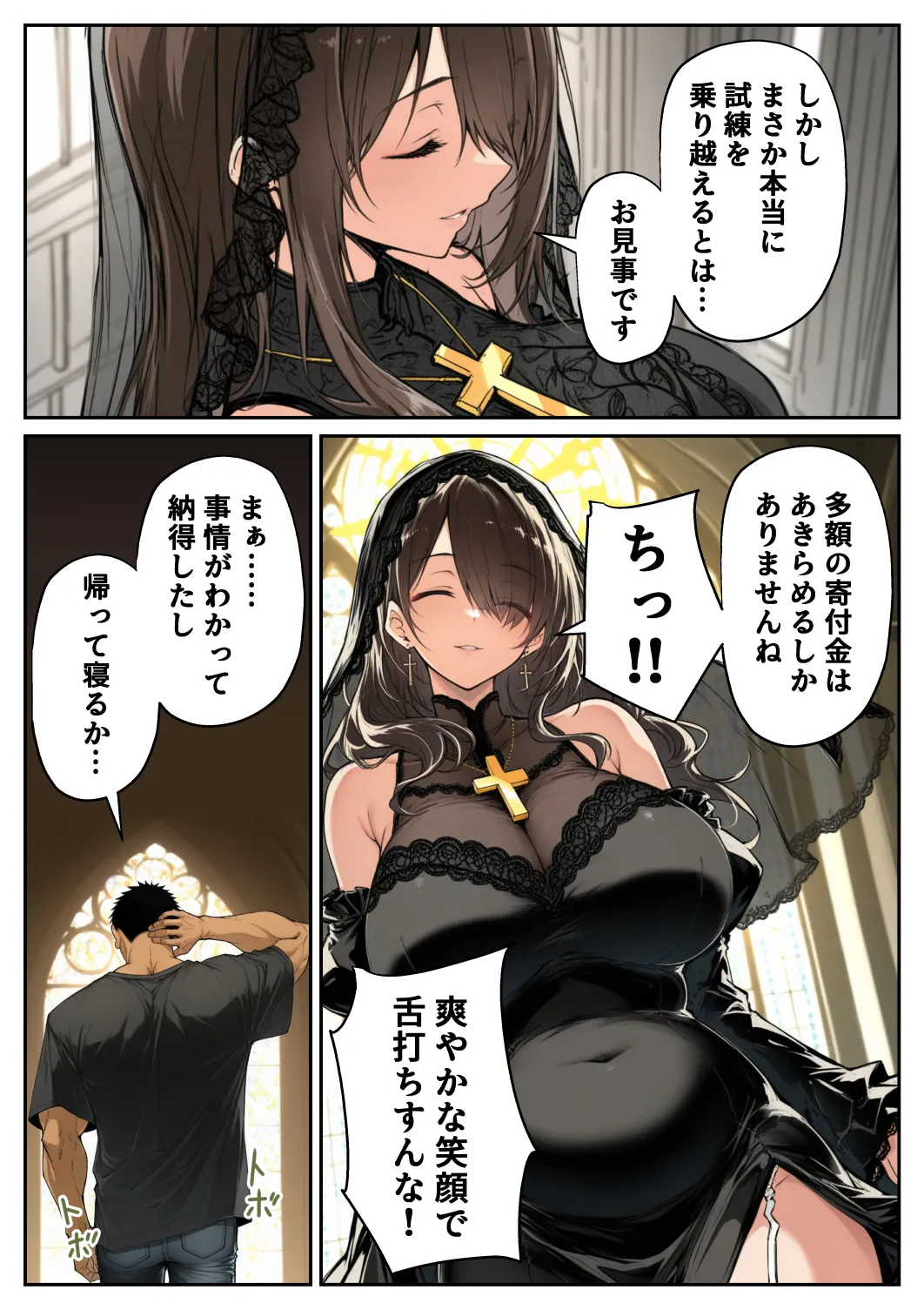 Manga Page 202